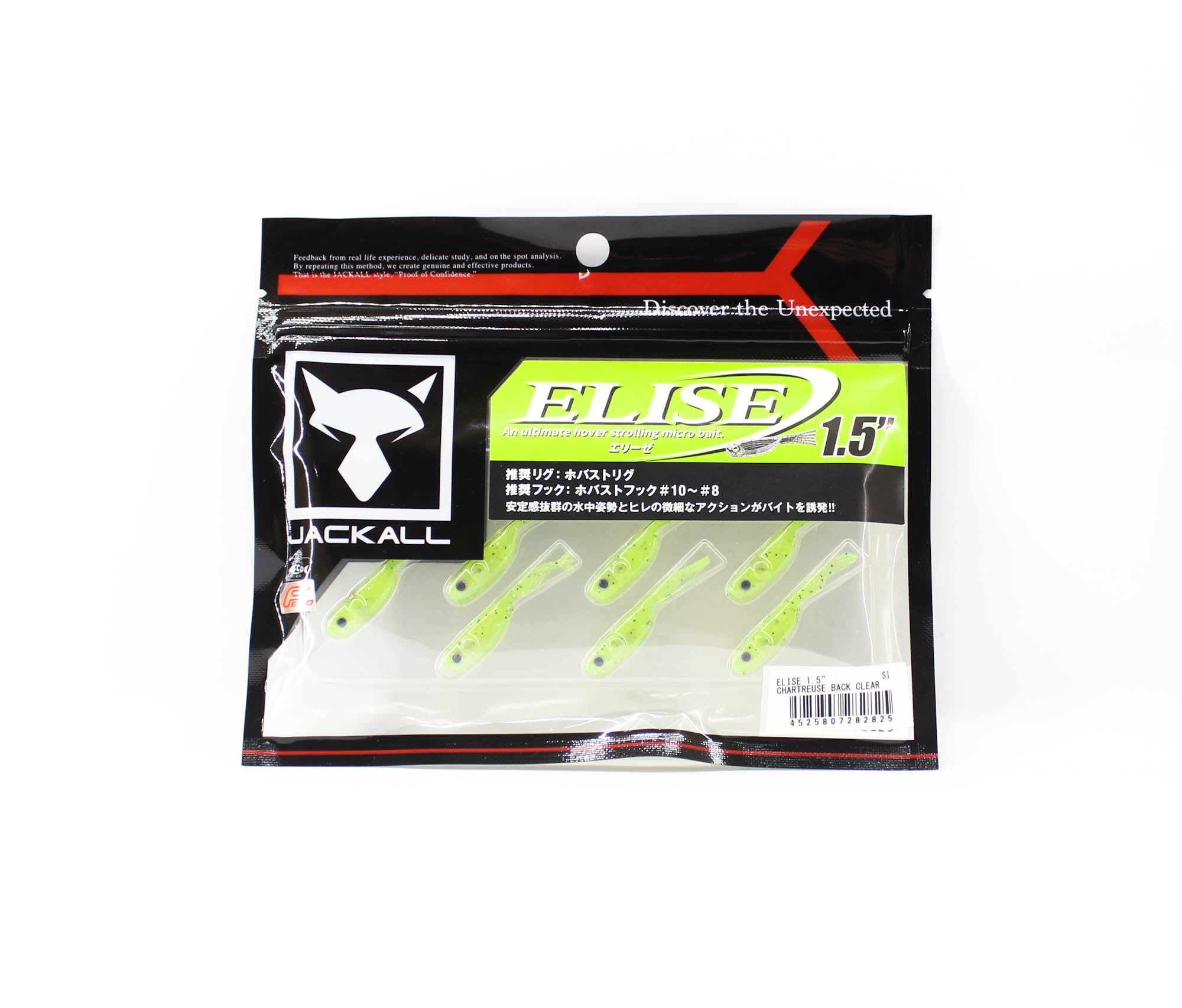 Köp Sale Jackall Soft Lure Elise 1.5 Inch 7/pack Confidence Smoke (2801) i Sverige för priset från 156 Köp Sale Jackall Soft Lure Elise 1.5 Inch 7/pack Confidence Smoke (2801) i Sverige för priset från 156