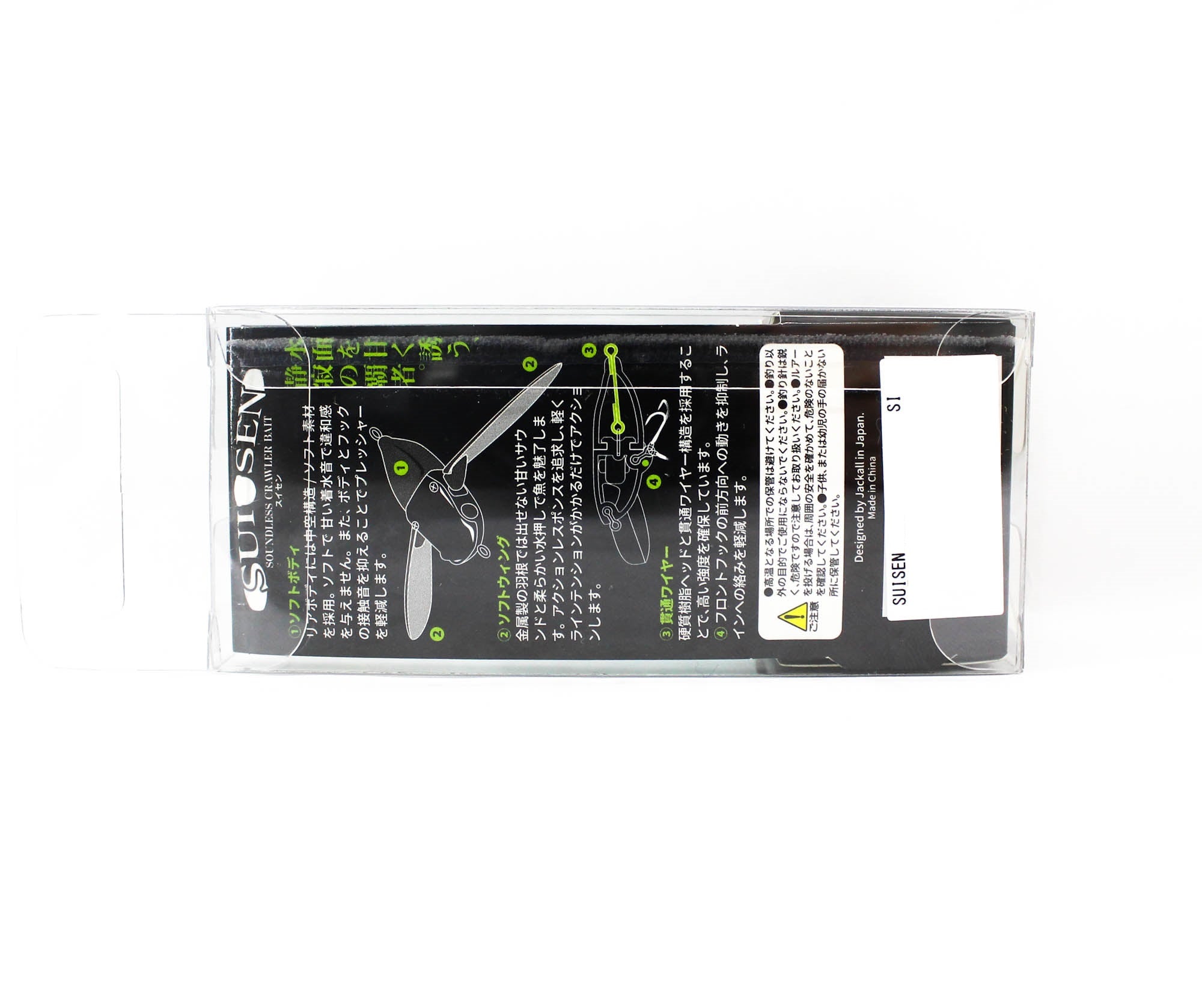 Jackall Suisen Soundless 43 mm 5 grams Floating Lure Hi Spring (3327)