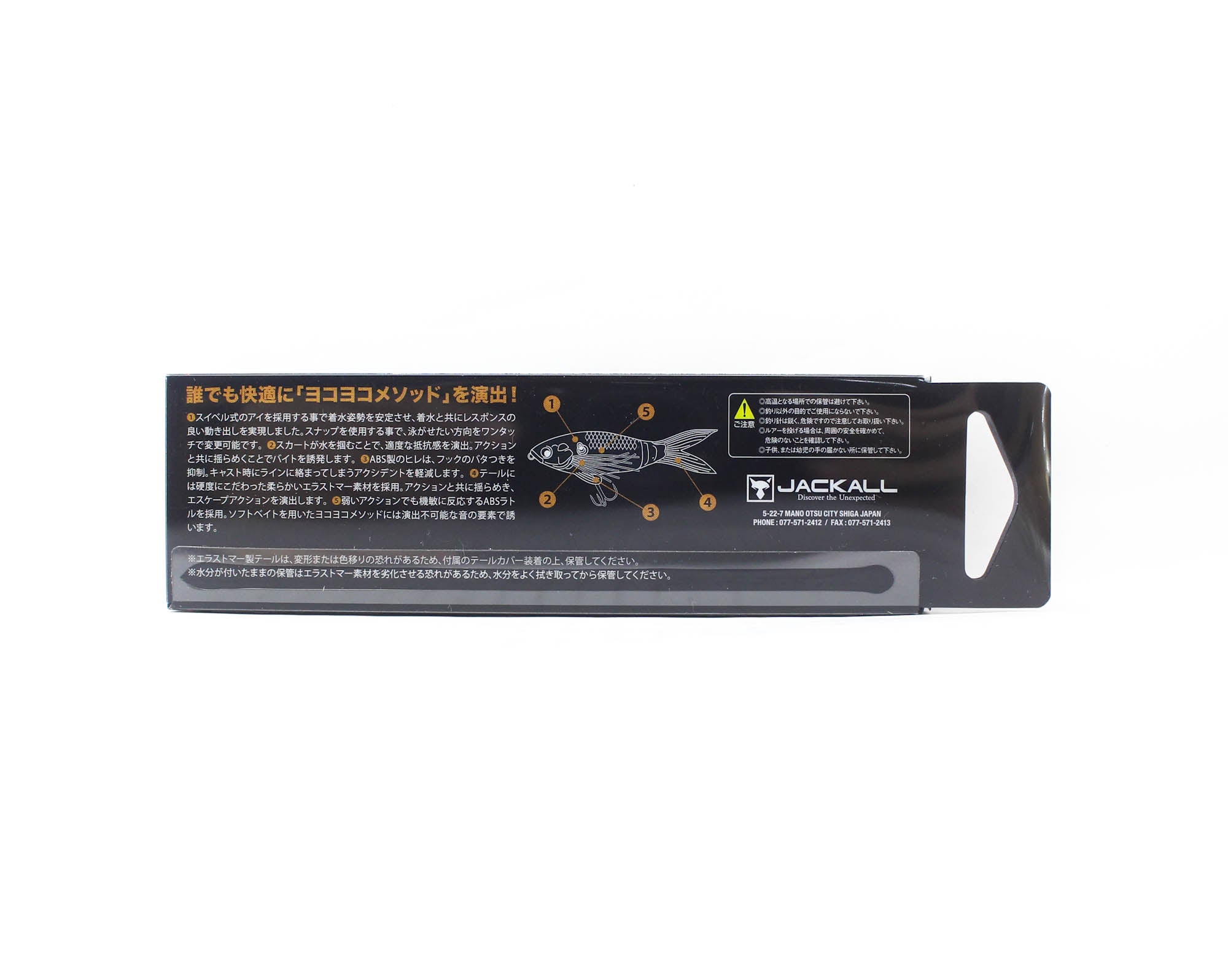 Jackall Slick Bait 120 Floating Lure RT Flashing Bora (3655)