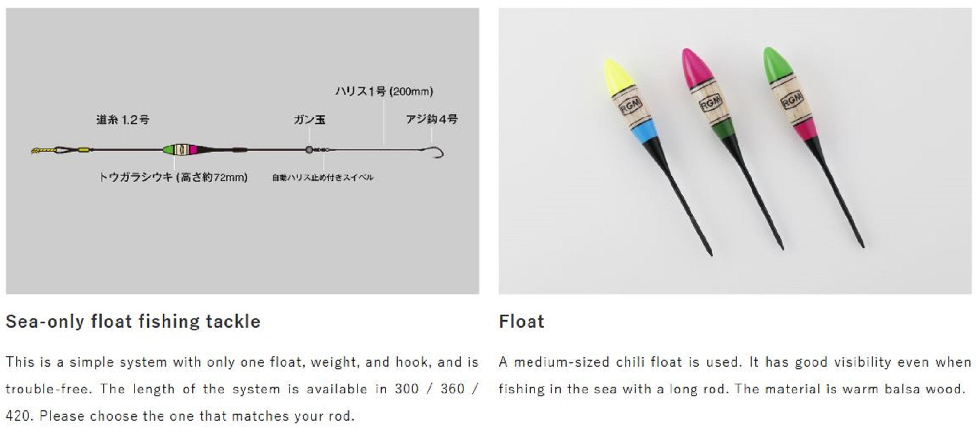 Jackall RGM Float Rig 360 (4744)