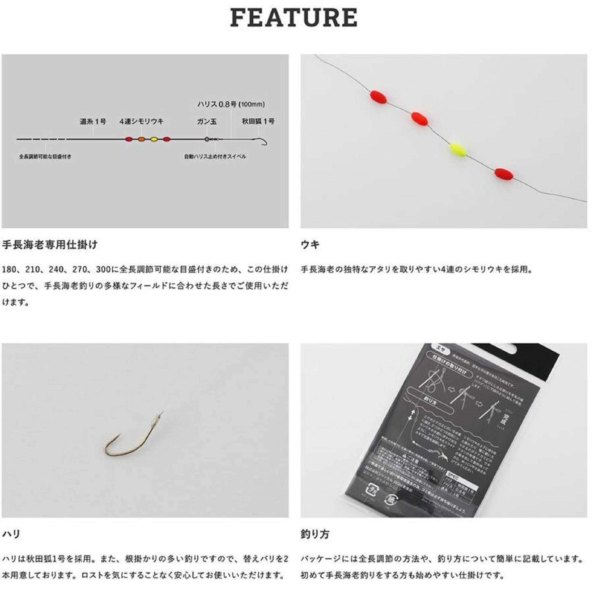 Jackall RGM Tenaga Shrimp Rig Multi (4799)