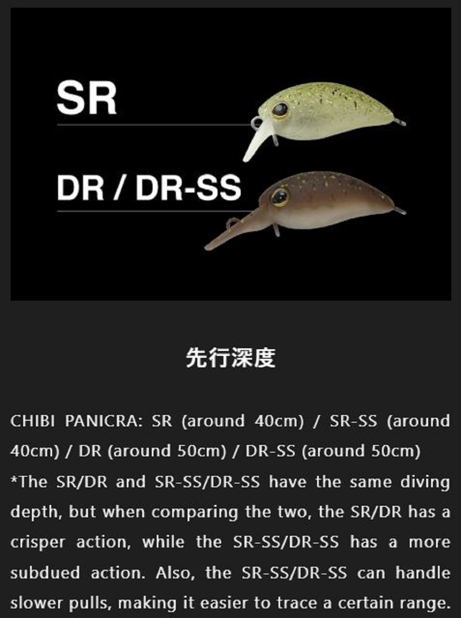 Jackall Timon Chibi Panicra SR SS 25 mm Sinking Lure Pum (5901)