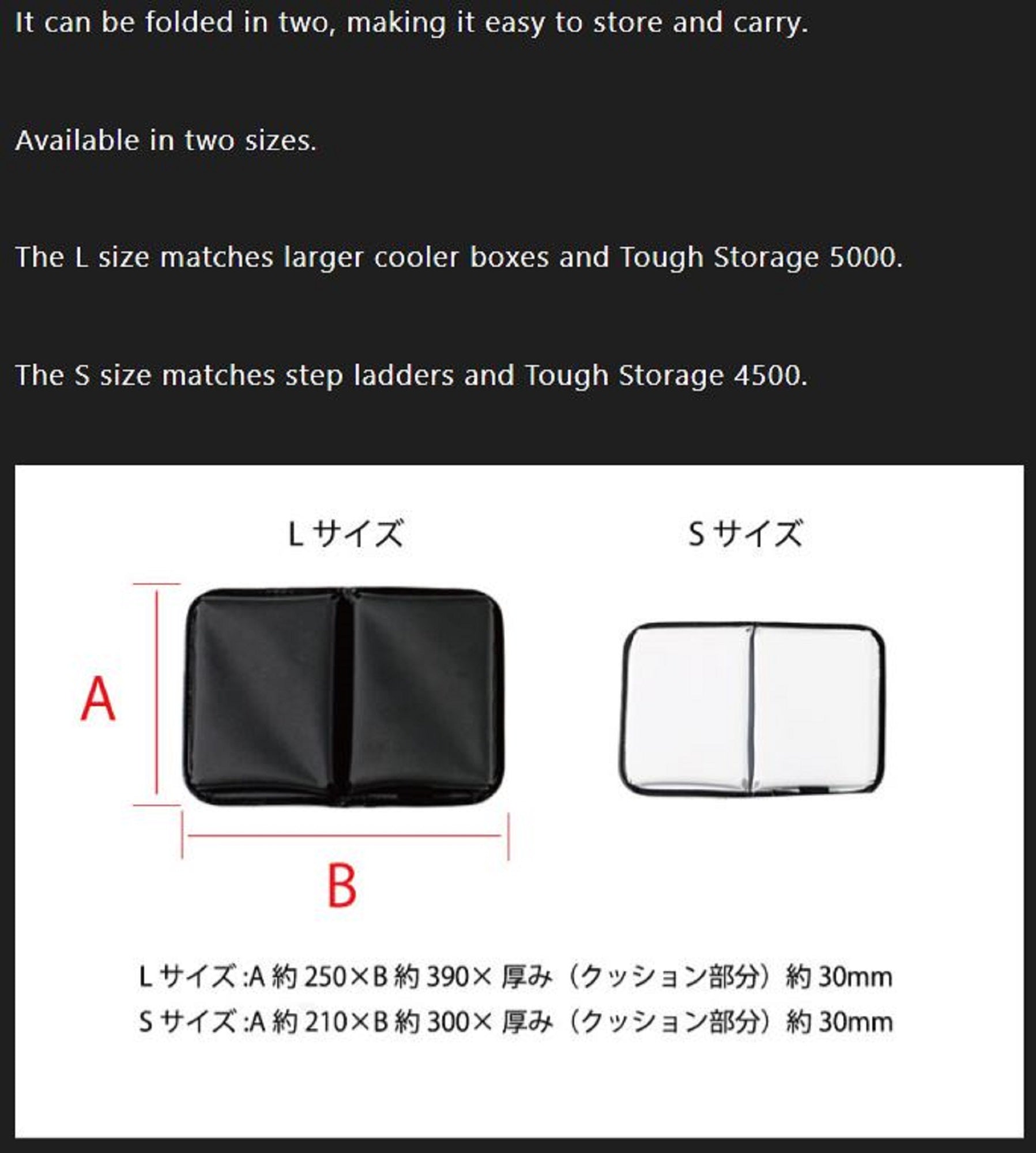 Jackall Seat Cushion Packable Size S 210 x 300 mm White (6724)