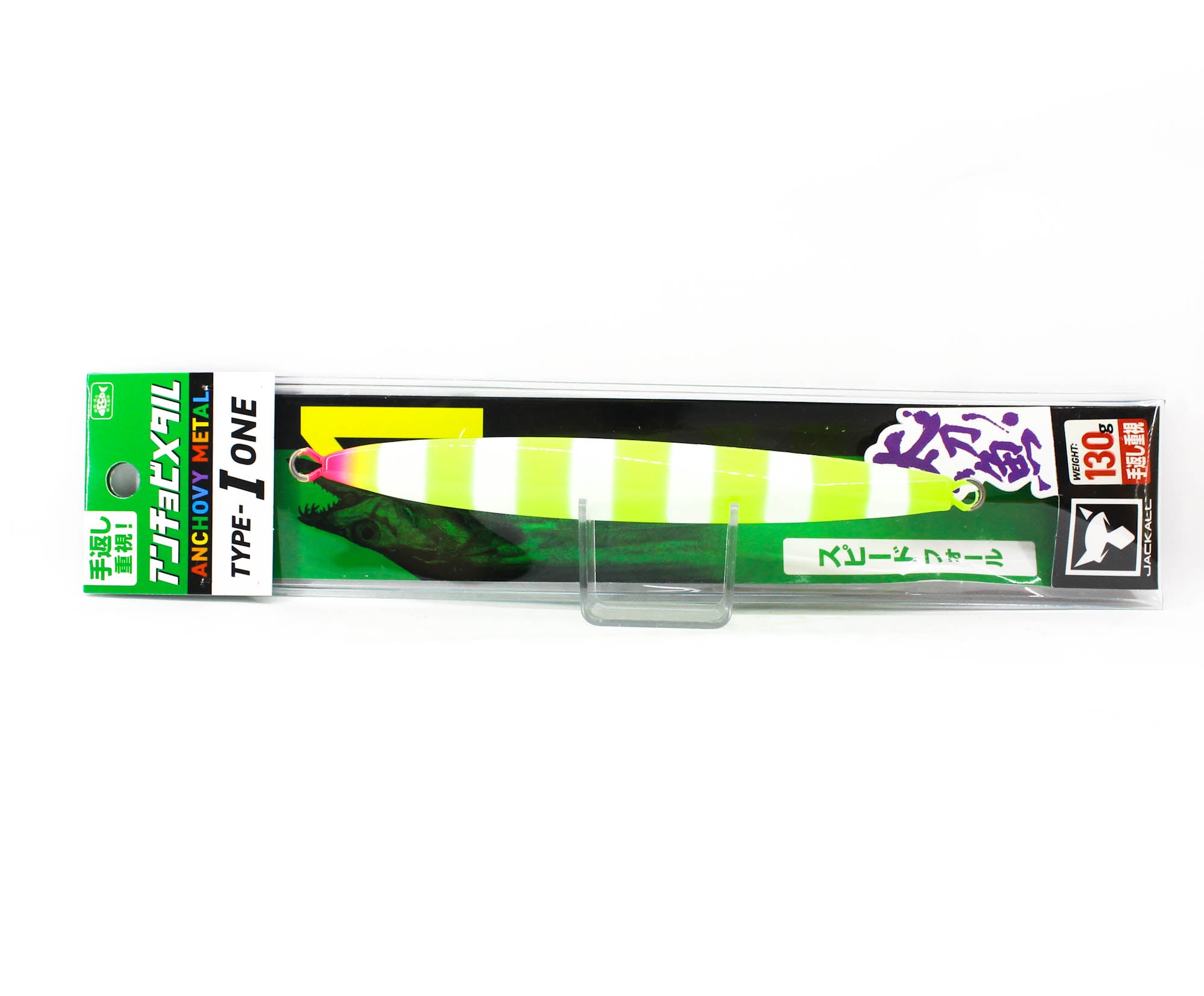Jackall Metal Jig Anchovy Type 1 Standard 130 grams Chart Glow (6854)