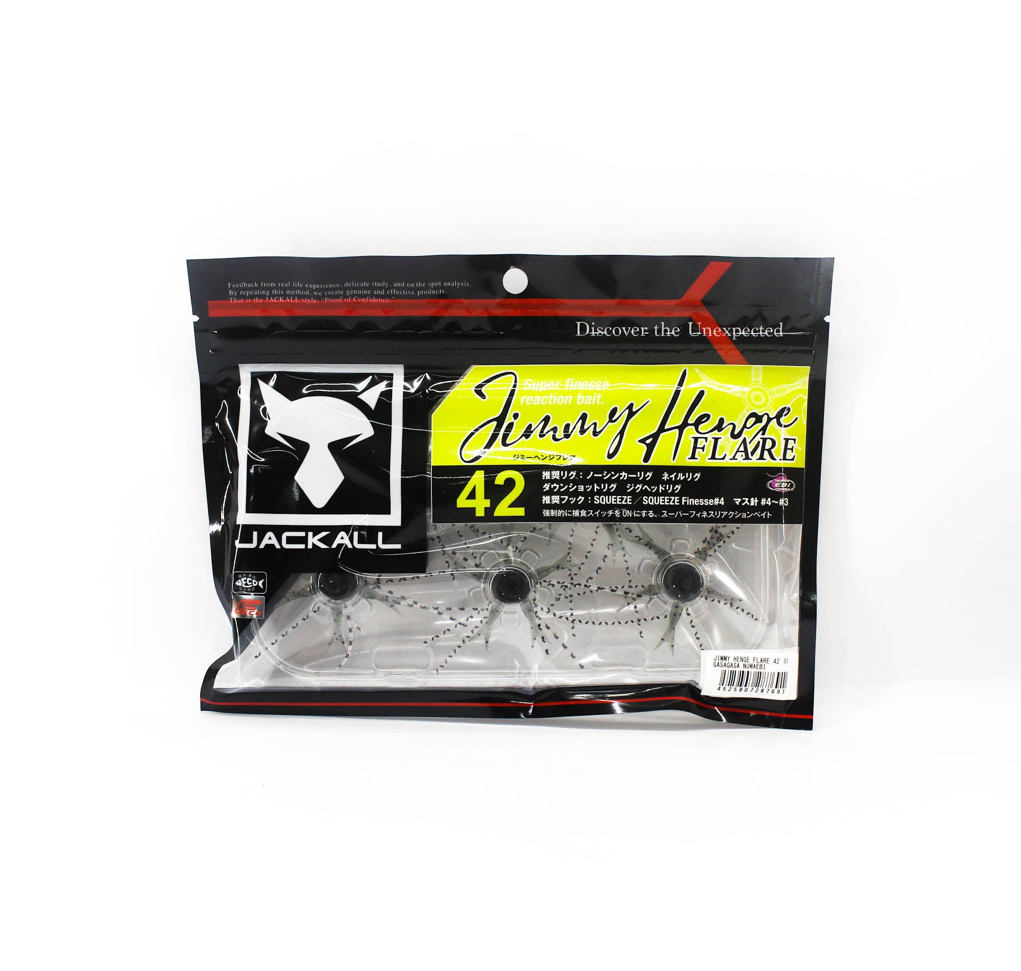 Jackall Soft Lure Jimmy Henge Flare 42 Gasagasa Numaebi (7691)