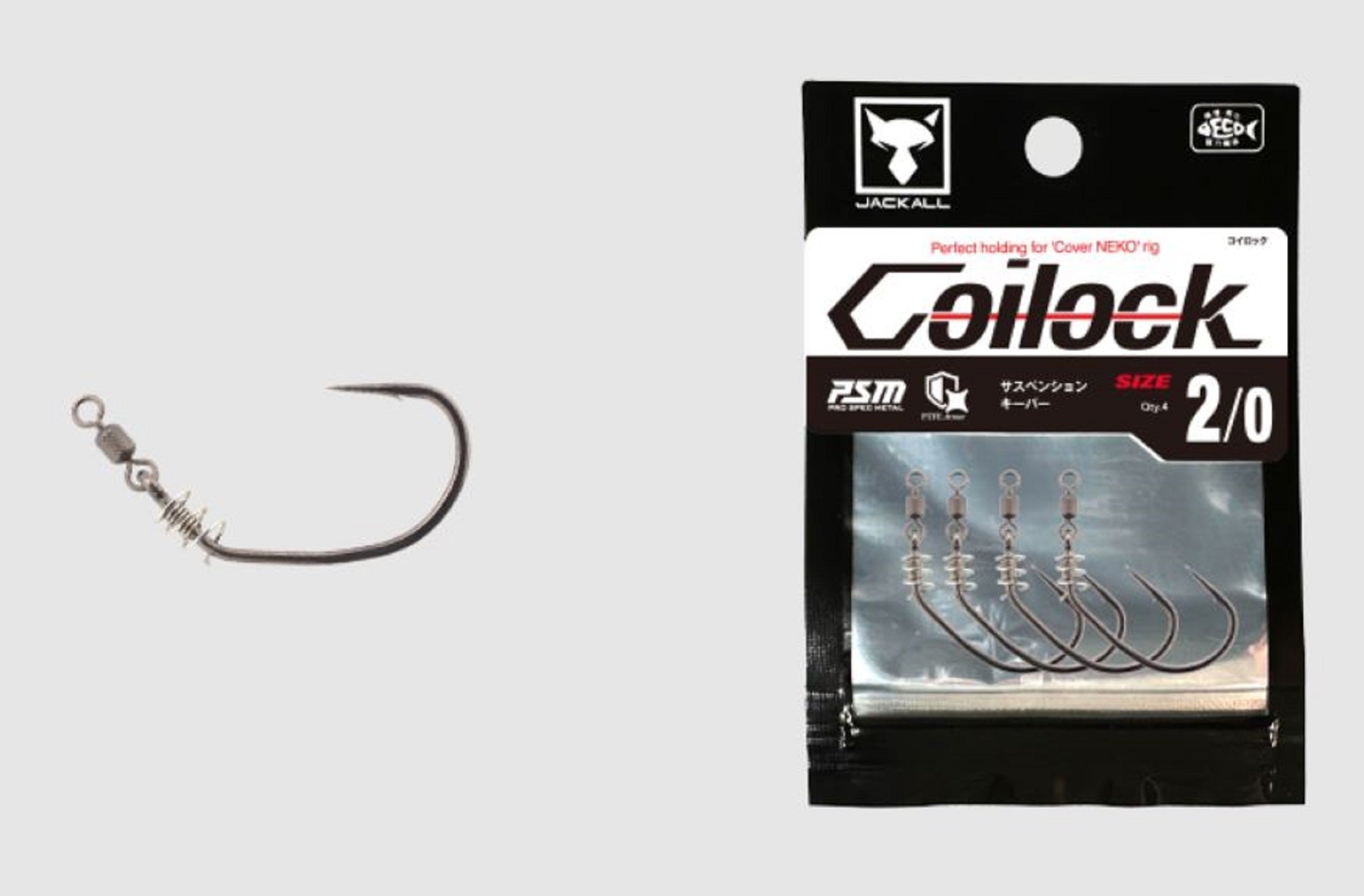 Jackall Hooks Coilock Worm Hook Size 2/0 4/Pack (2886)
