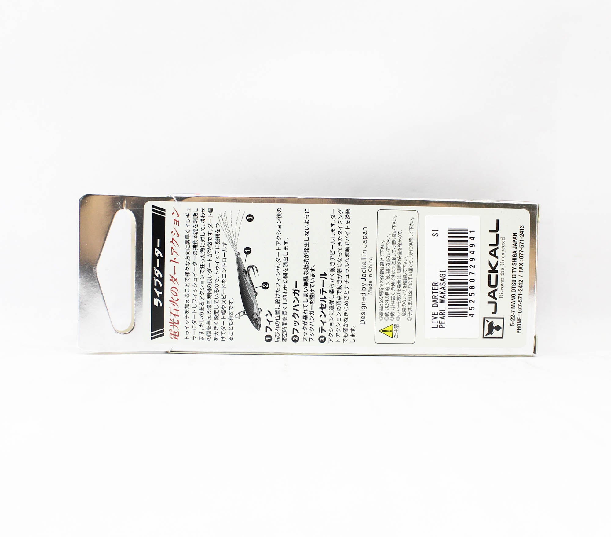 Lure Haven Singapore