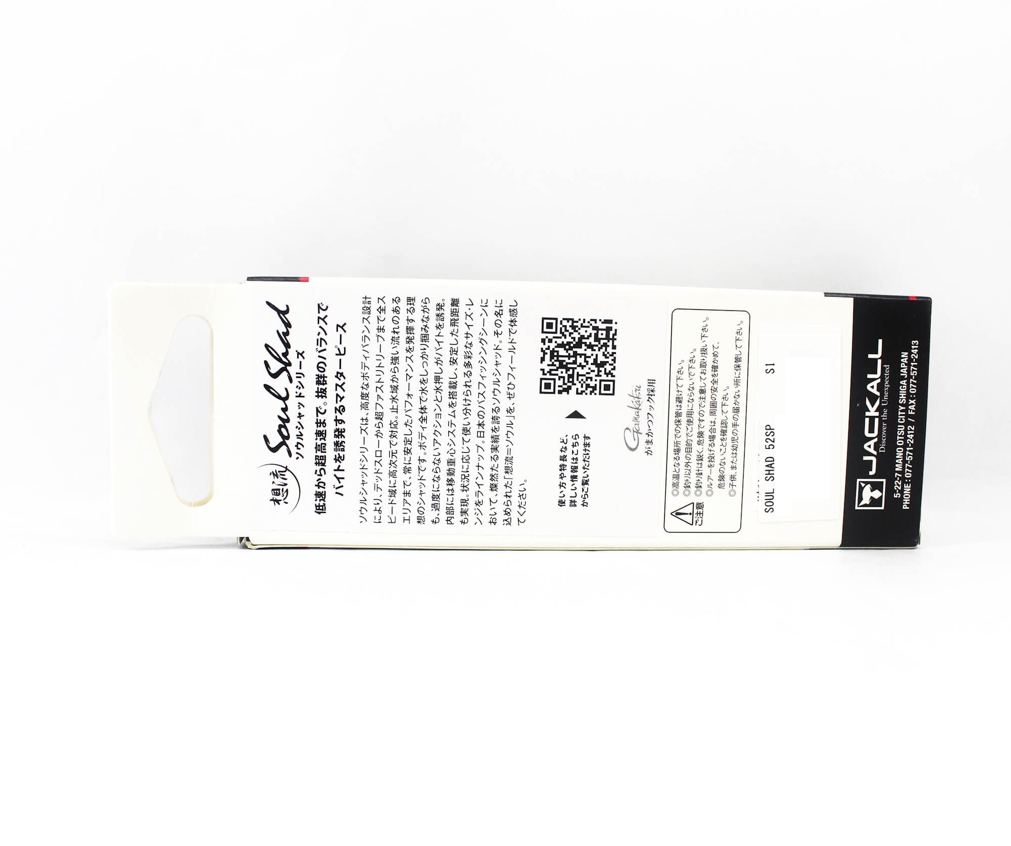 Jackall Soul Shad 52SP Suspend Lure Numeri Wakasagi (5344)