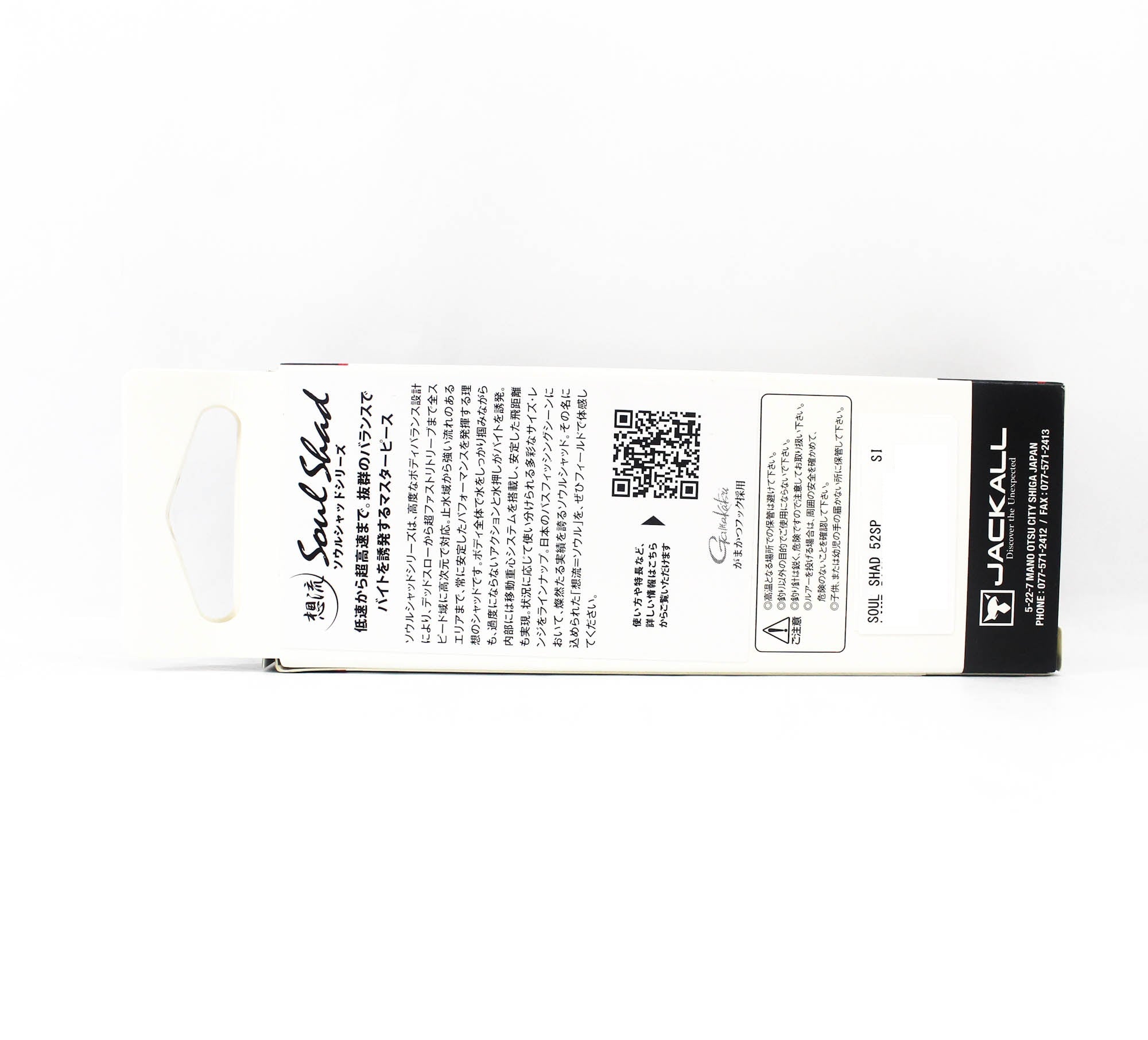 Jackall Soul Shad 52SP Suspend Lure Kasumi Clear Up (5351)