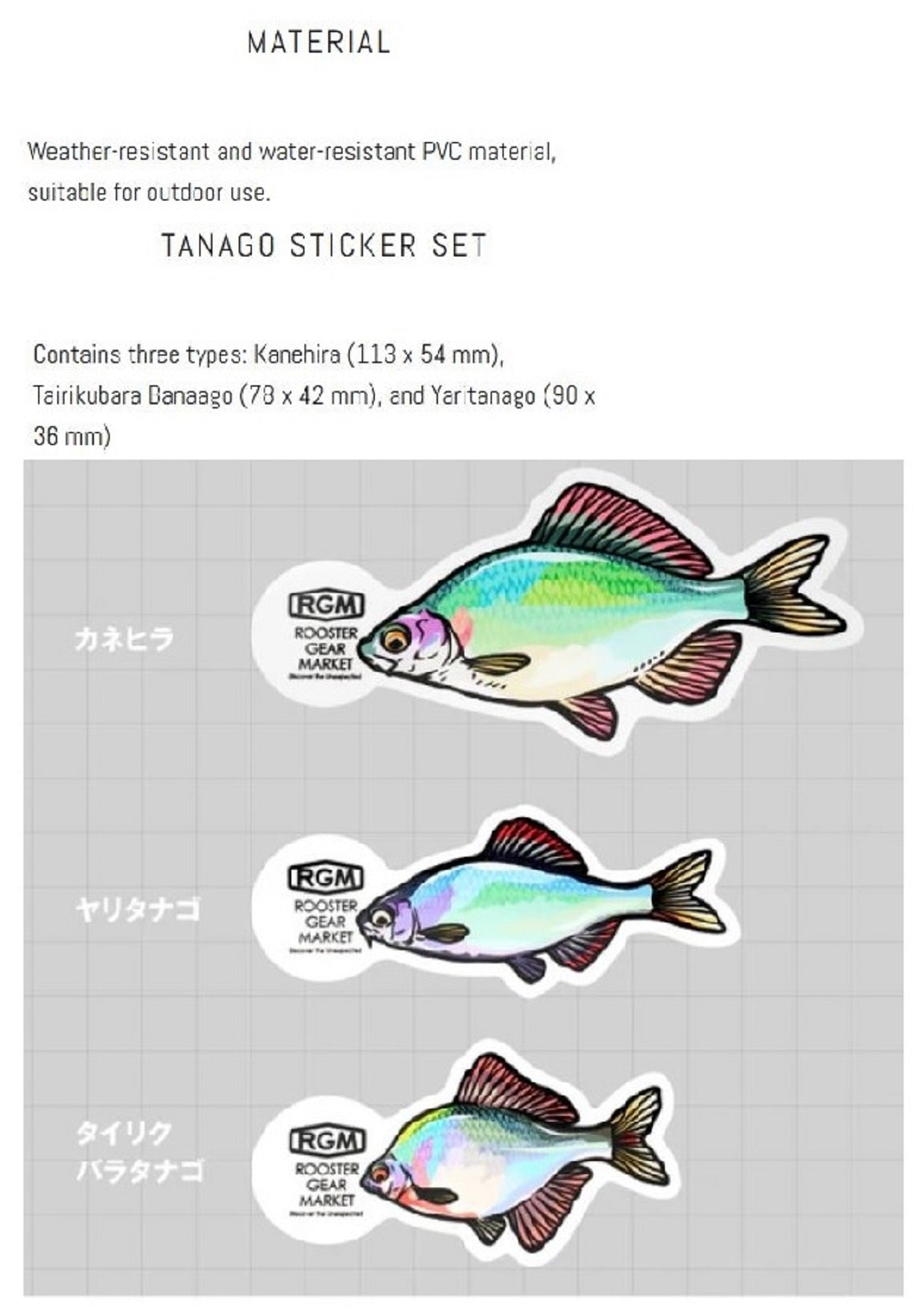 Jackall RGM Tanago Sticker (5825)
