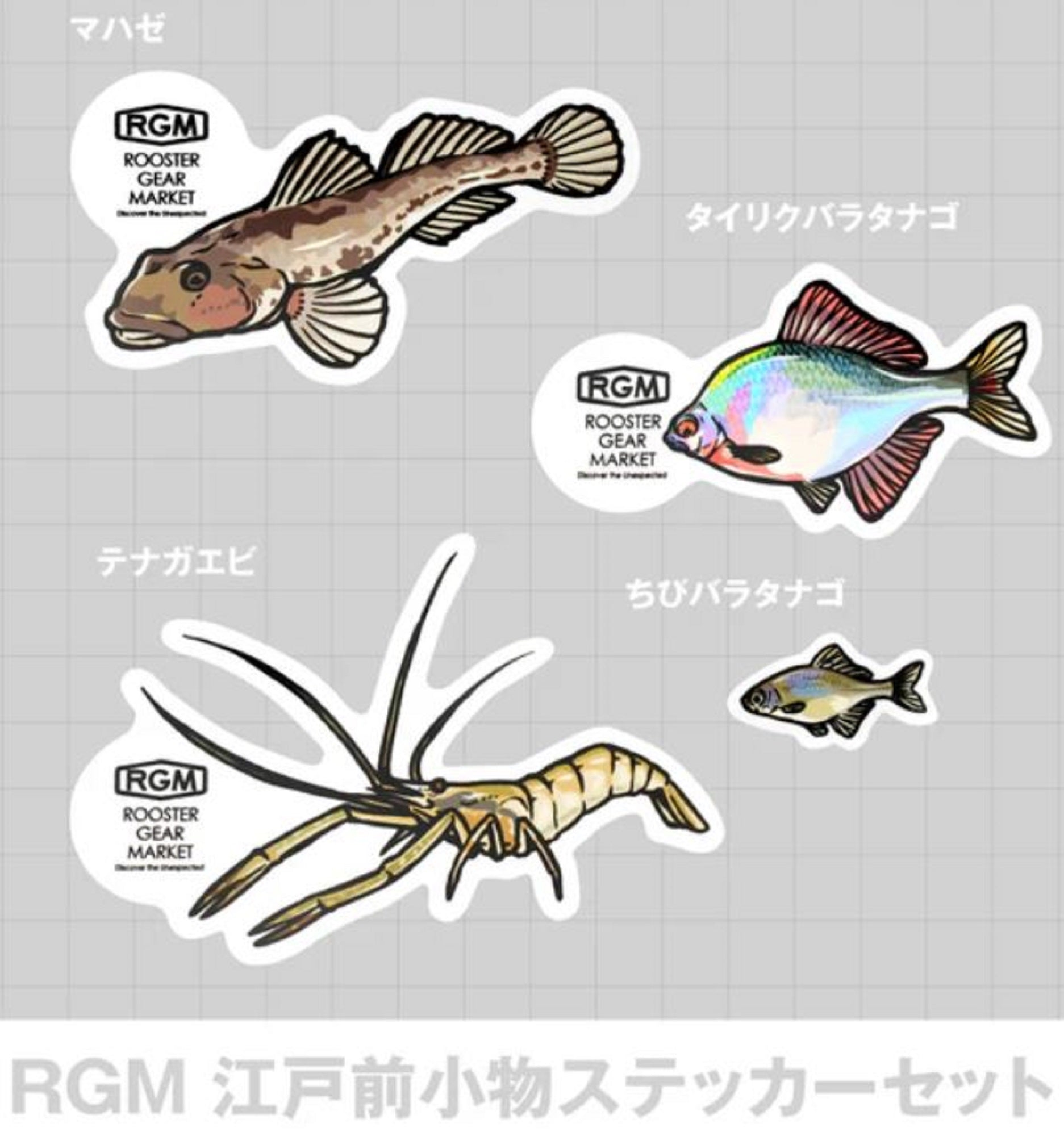 Jackall RGM Tanago Sticker (5825)