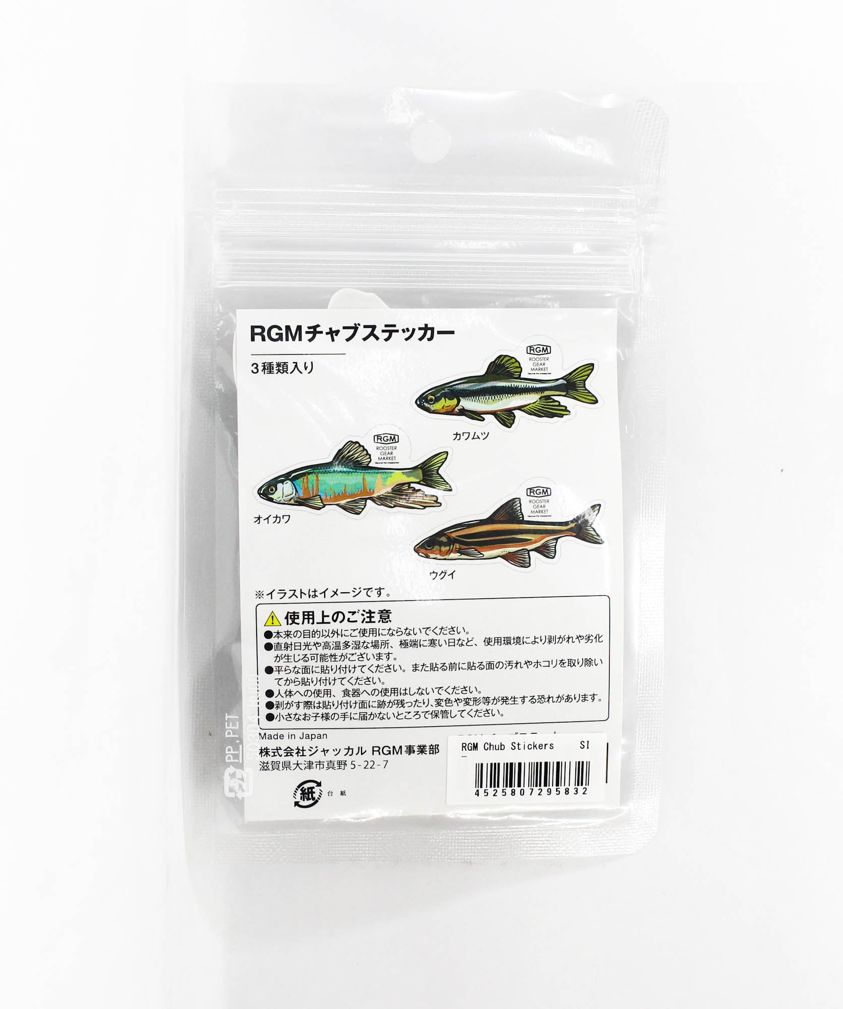 Jackall RGM Chub Sticker (5832)