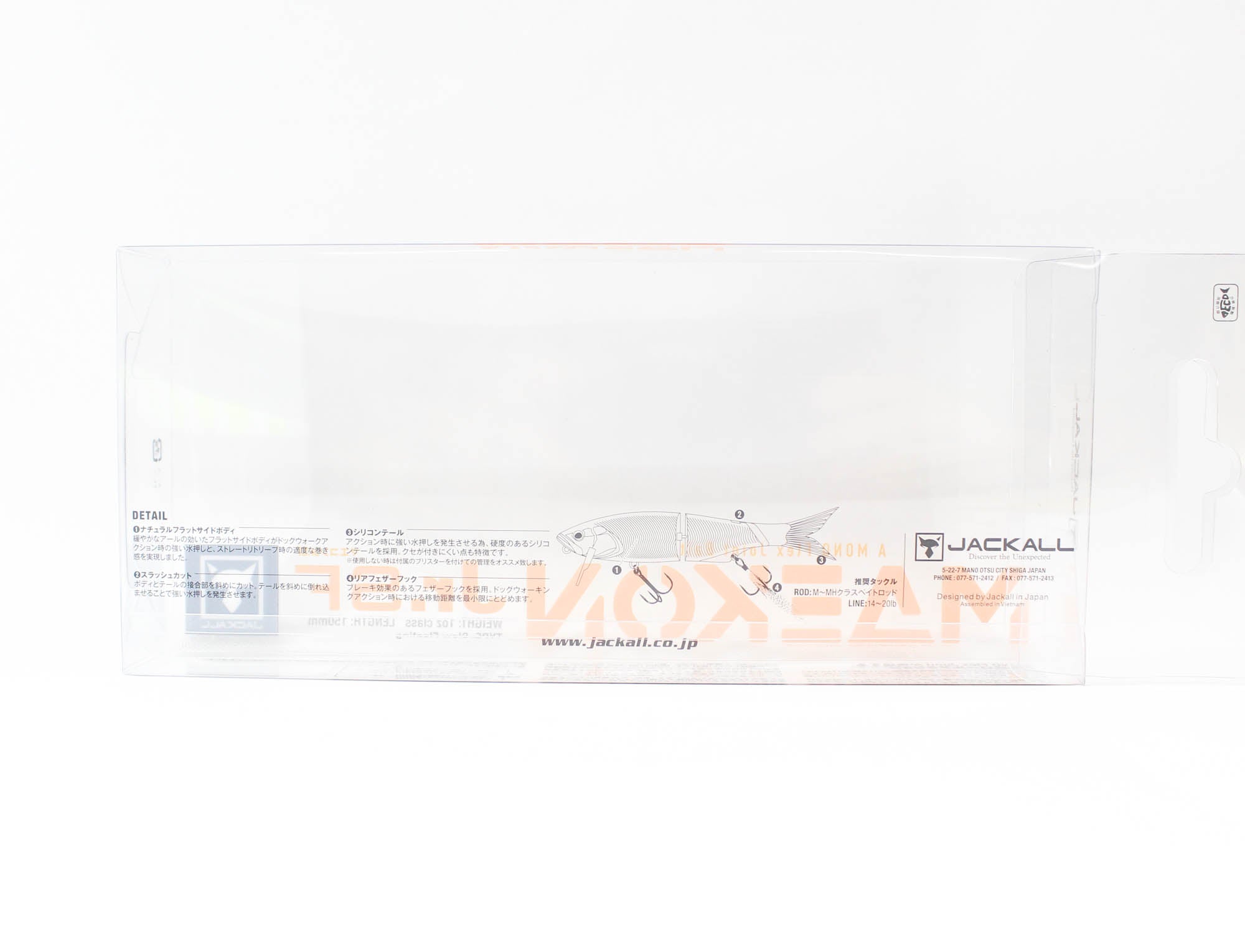 OSP YAMATO JR Flottant Pencil Leurre RPO-69 (7072) EUR 22,92 - FR OSP YAMATO JR Flottant Pencil Leurre RPO-69 (7072) EUR 22,92 - FR
