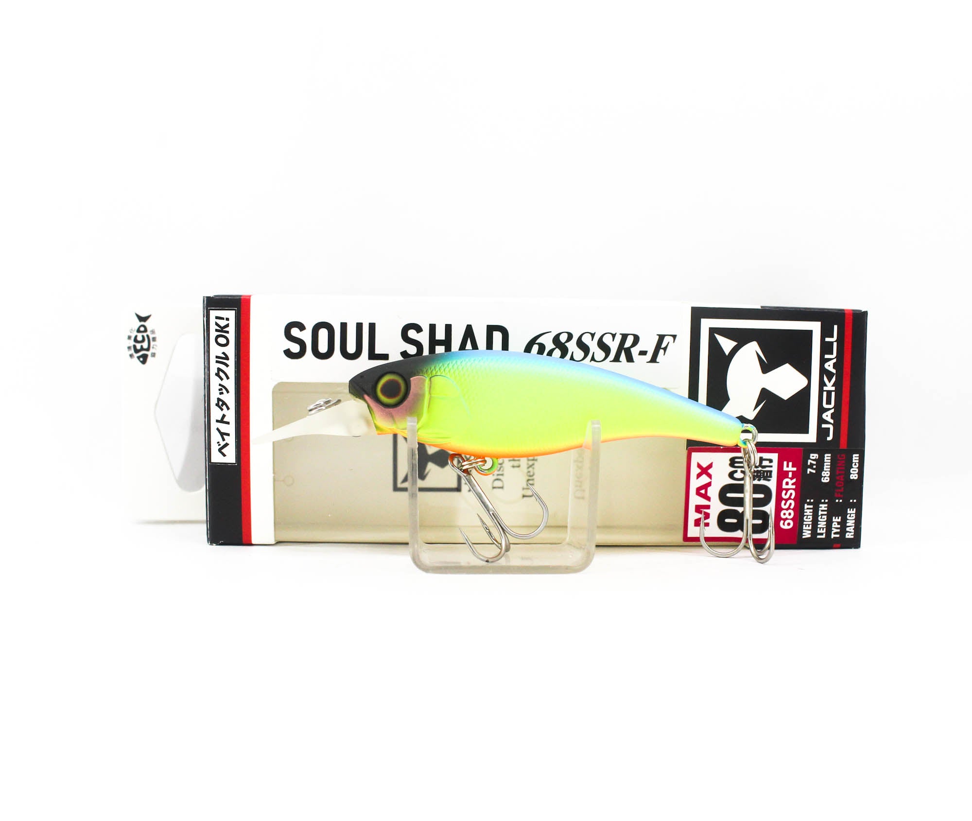 Jackall Soul Shad 68SSR F Floating Lure Blue Back Chartreuse (0826)