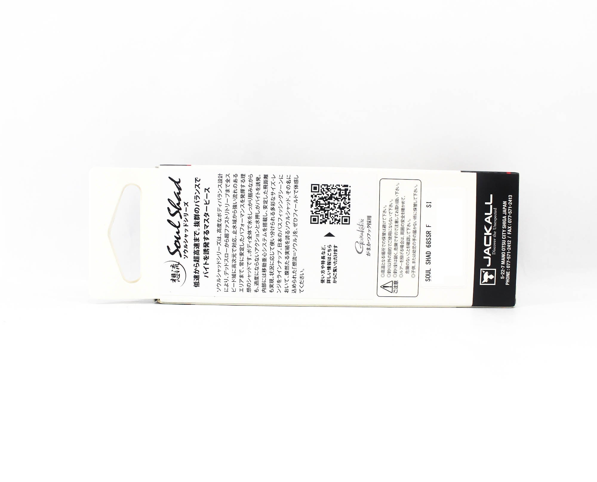 Jackall Soul Shad 68SSR F Floating Lure Numeri Wakasagi (0871)