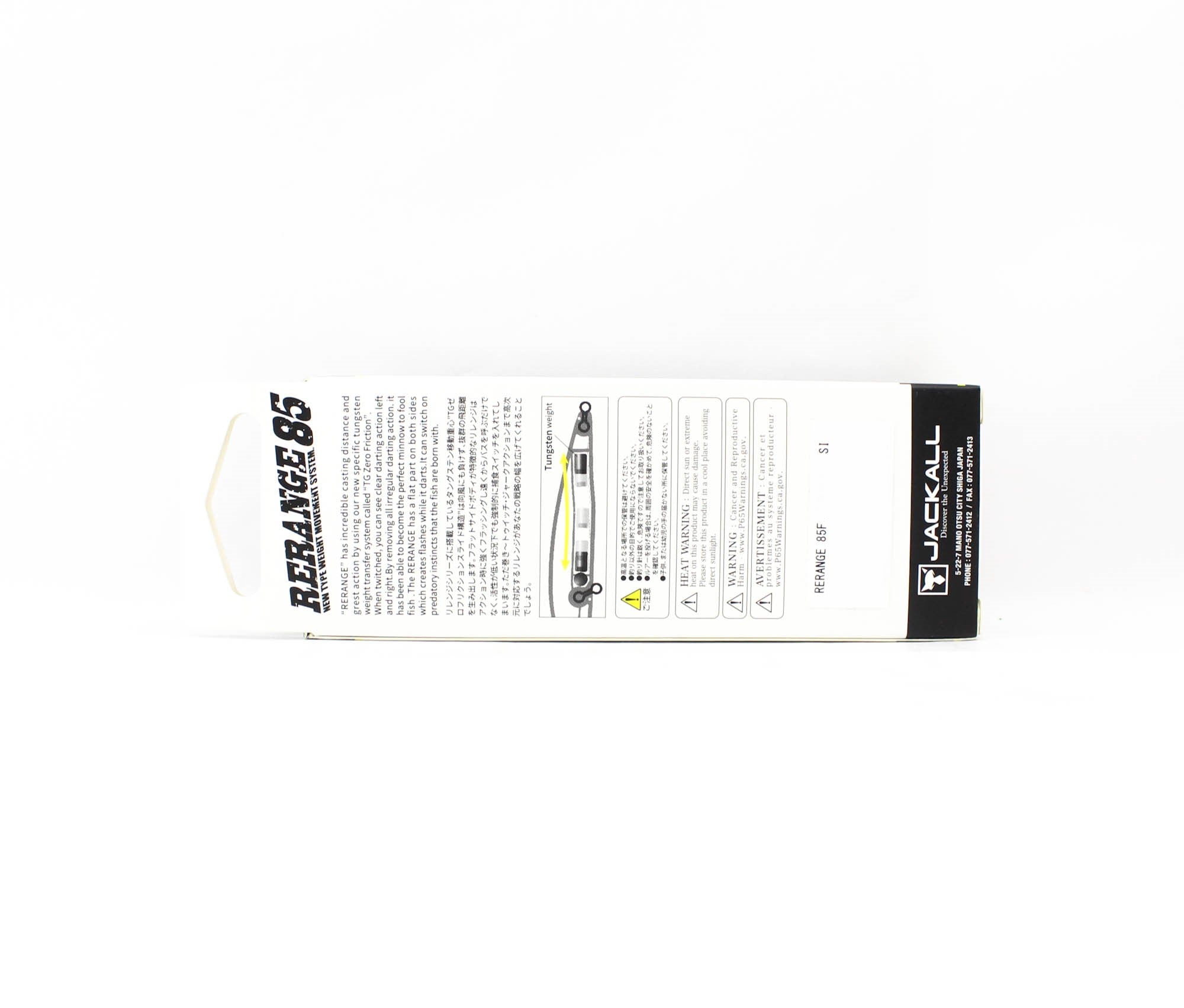 Jackall Rerange 85F Floating Lure Tasty Wakasagi (4695)