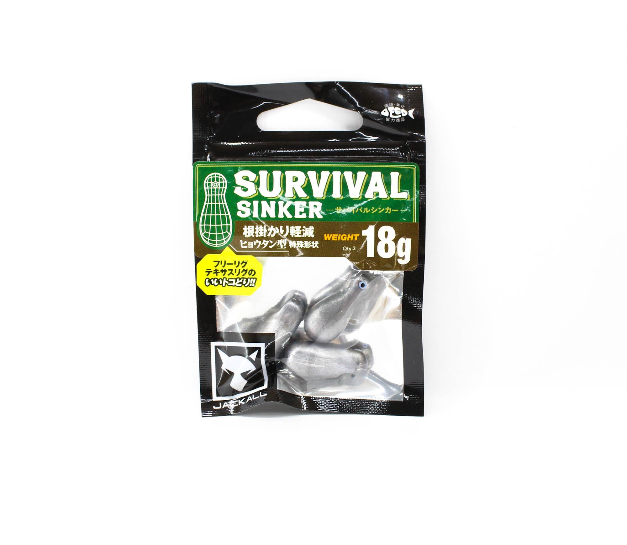 Jackall Survival Sinker 18 grams 3/Pack 18G/3Pcs (6842)
