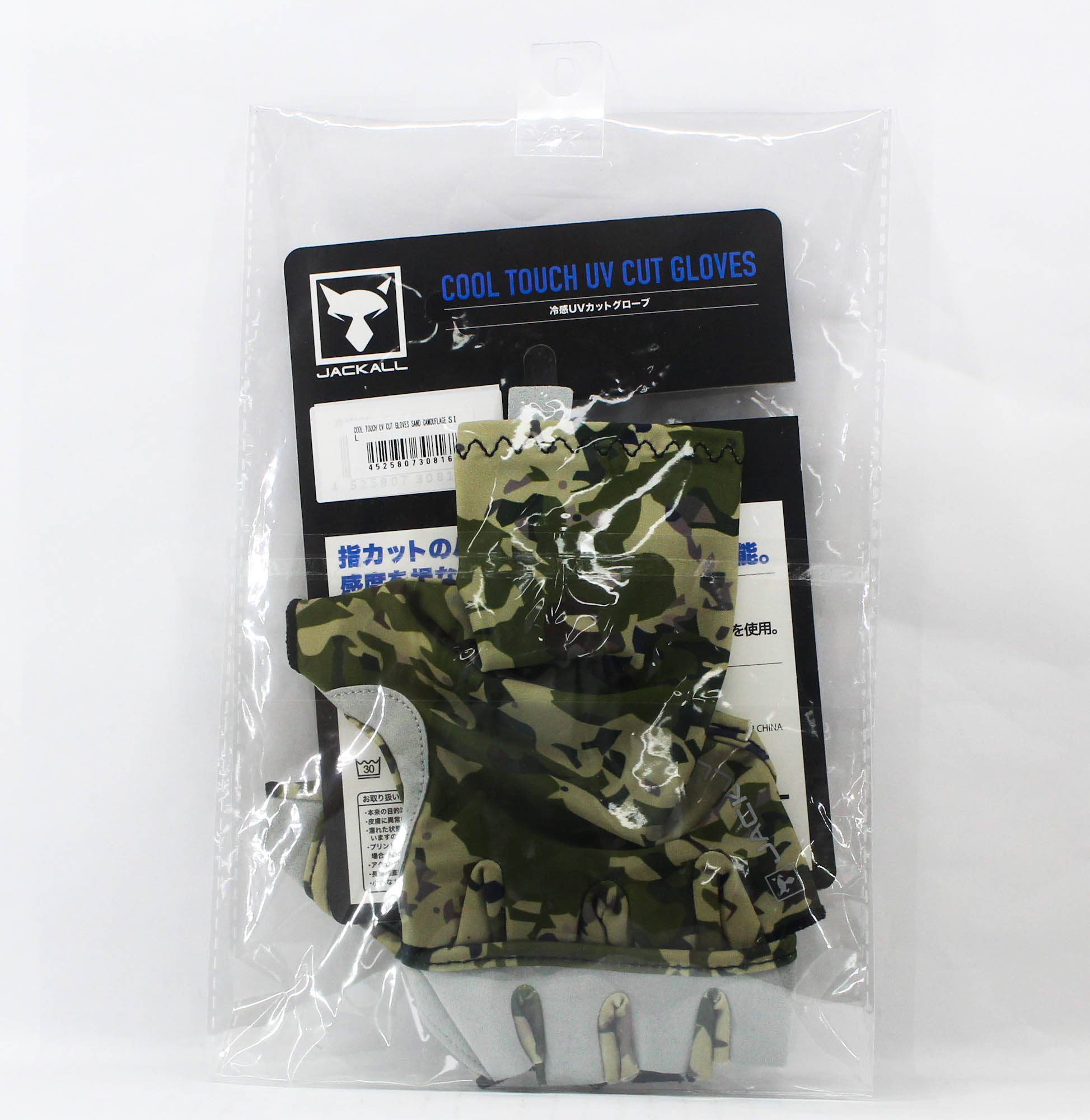 Jackall Cool Touch UV Cut Gloves Sand Camo Size L (8167)