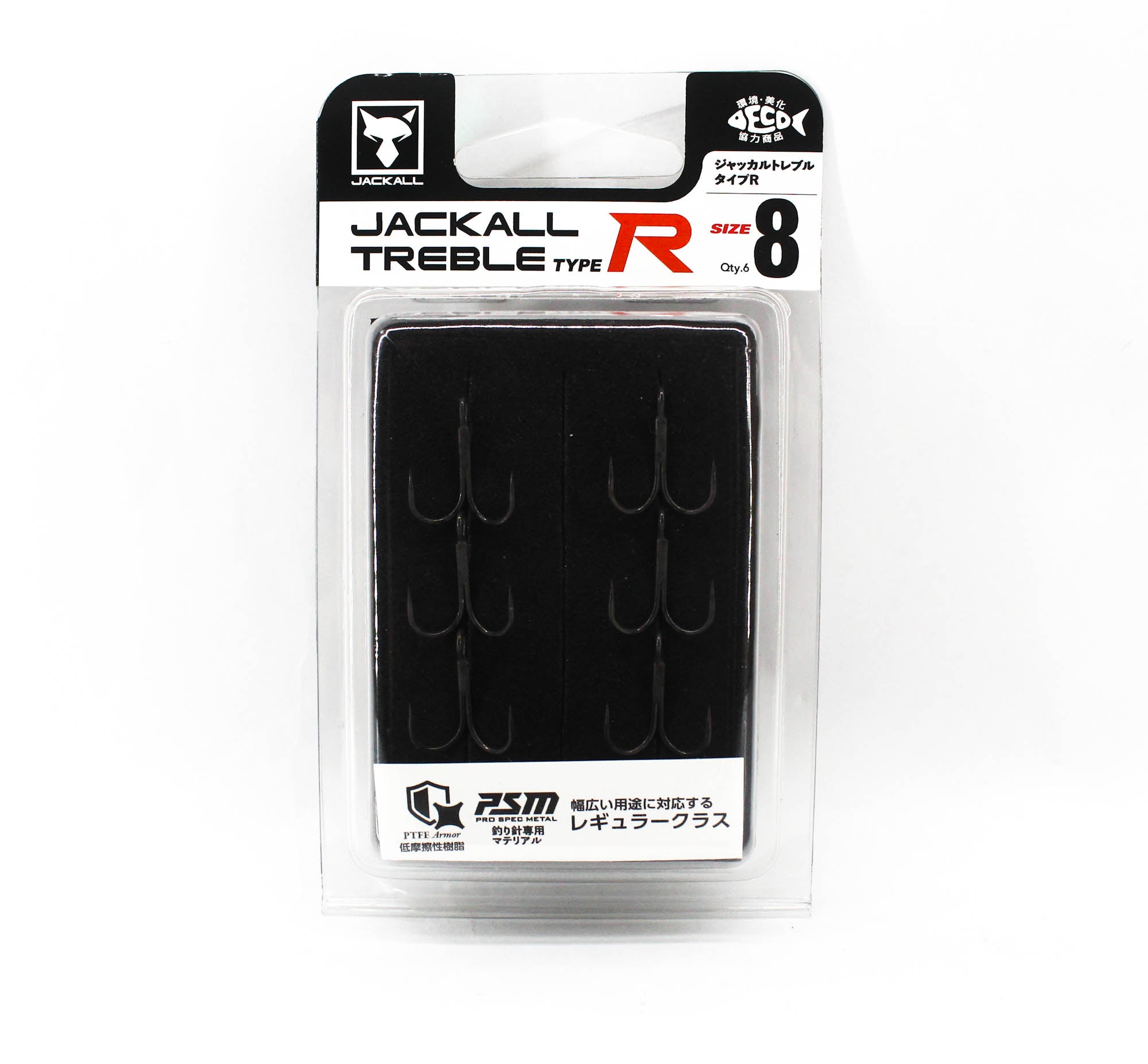 Jackall Treble Hook Type R Size 8 (9508)