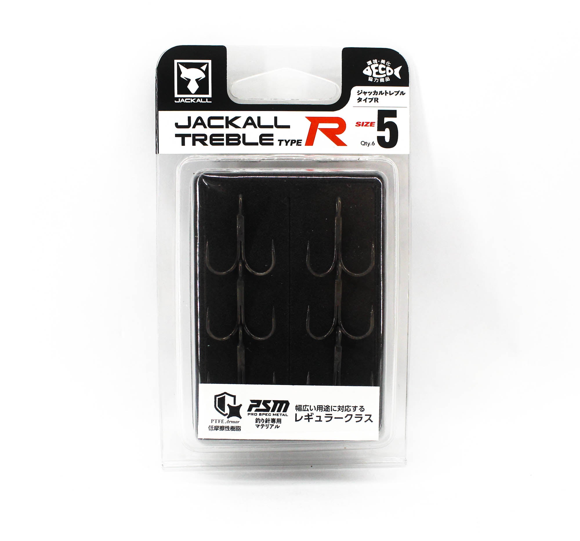 Jackall Treble Hook Type R Size 5 (9522)