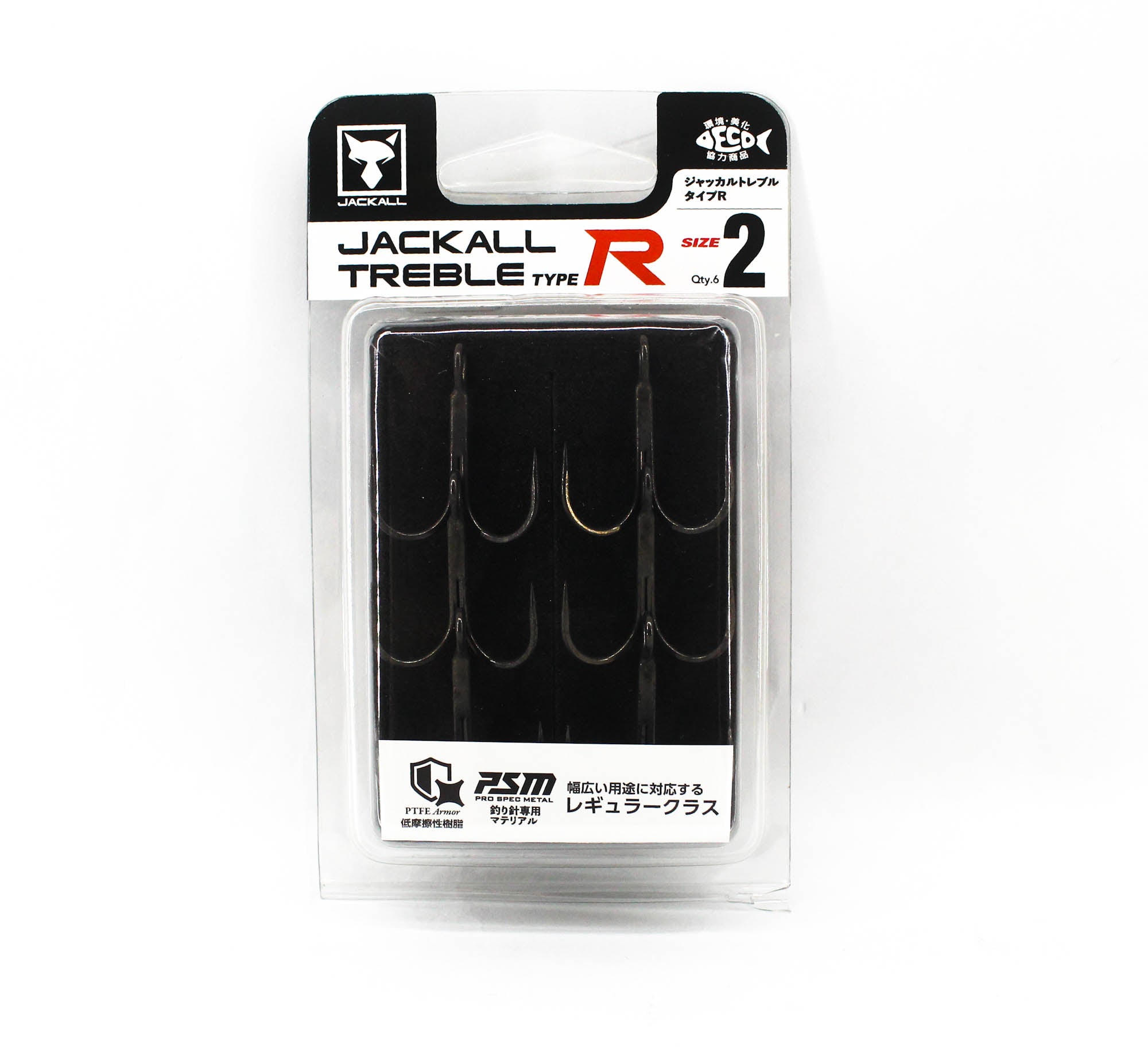 Jackall Treble Hook Type R Size 2 (9546)