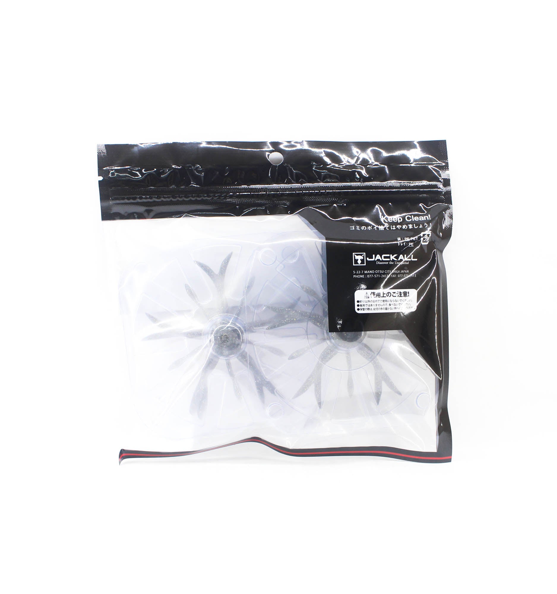 Jackall Soft Lure Jimmy Henge King Bait Ball (9997)