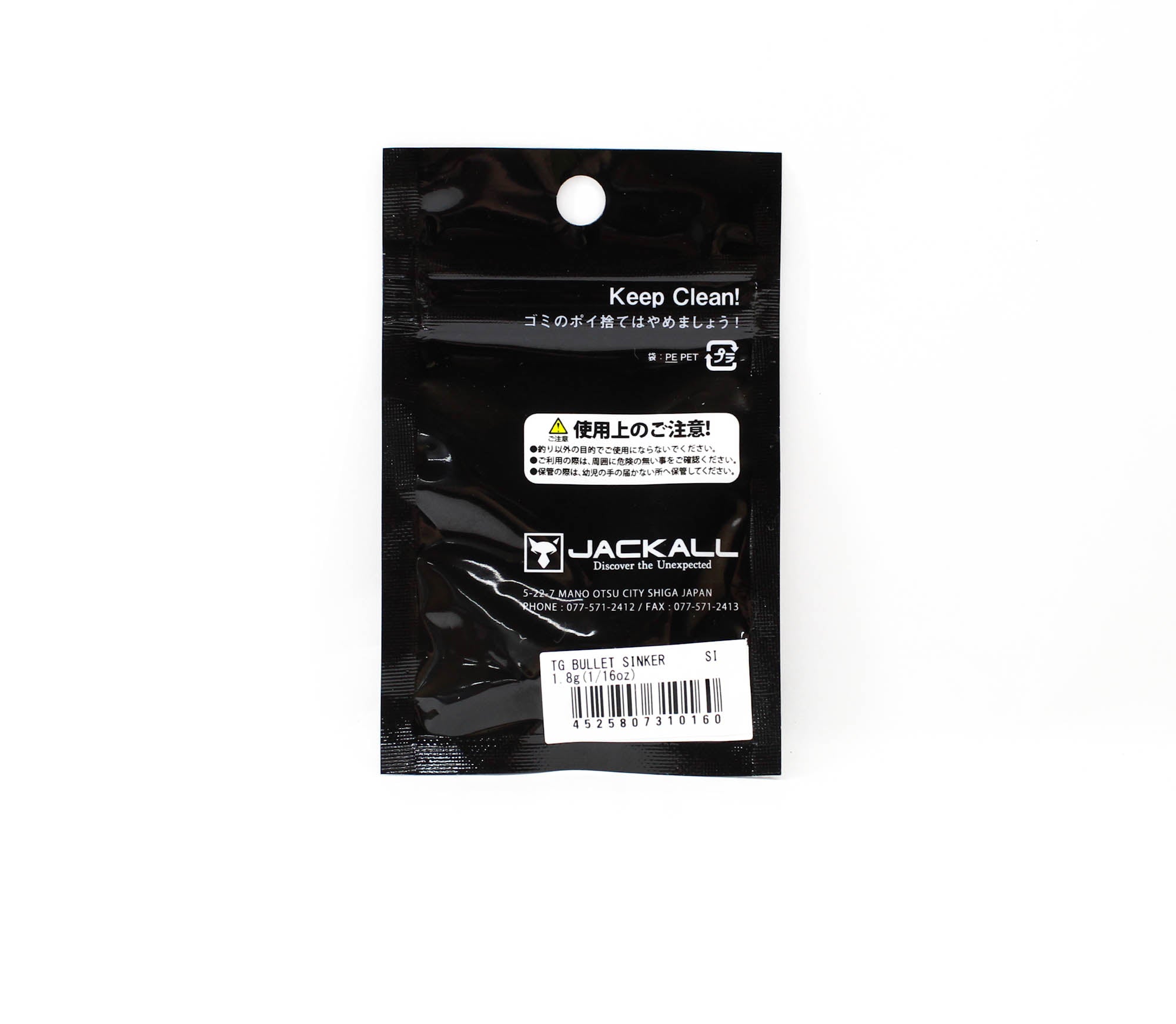 Jackall Tungsten Bullet Sinker 1.8 grams 1/16oz 5/Pack (0160)