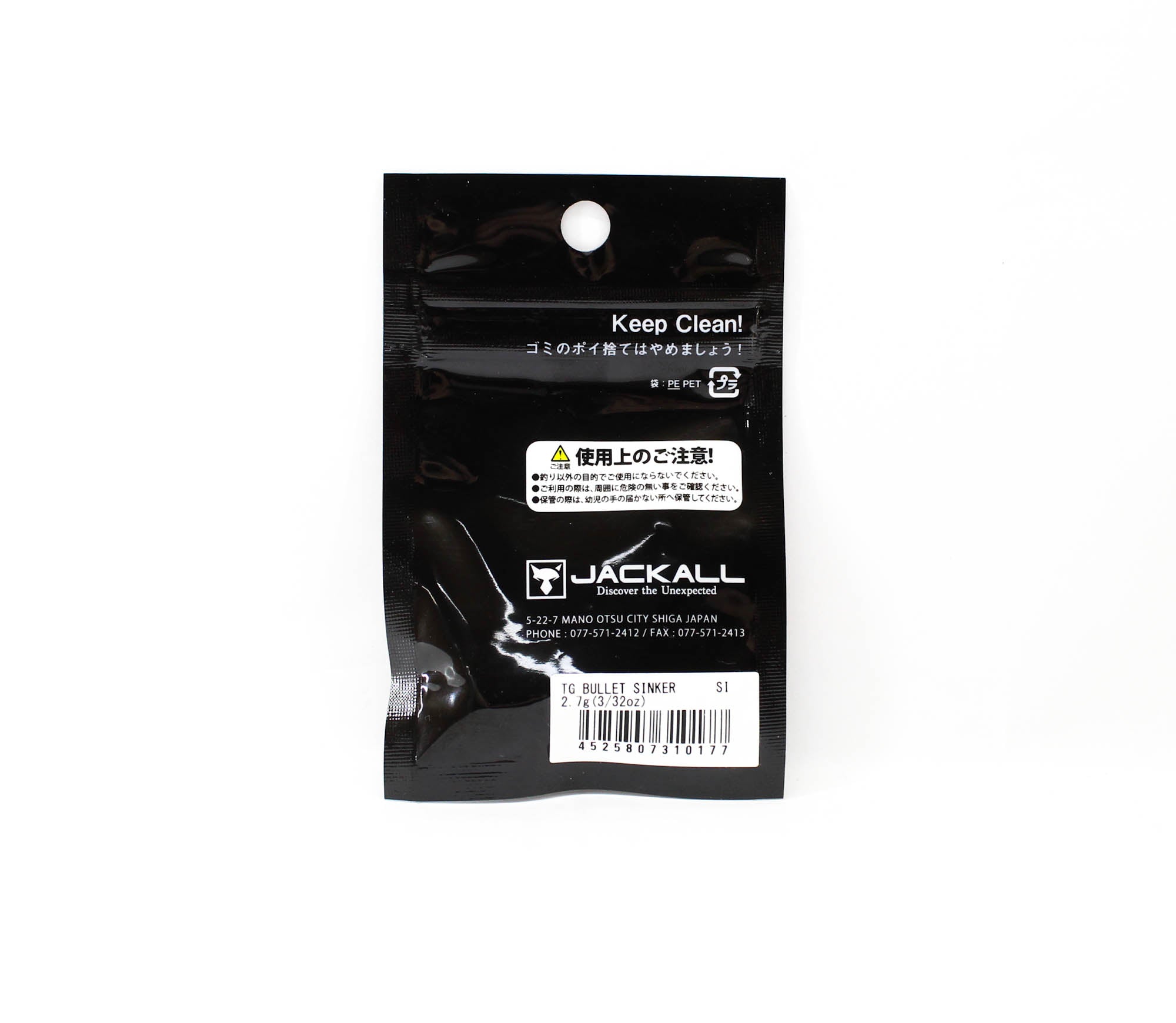 Jackall Tungsten Bullet Sinker 2.7 grams 3/32oz 4/Pack (0177)