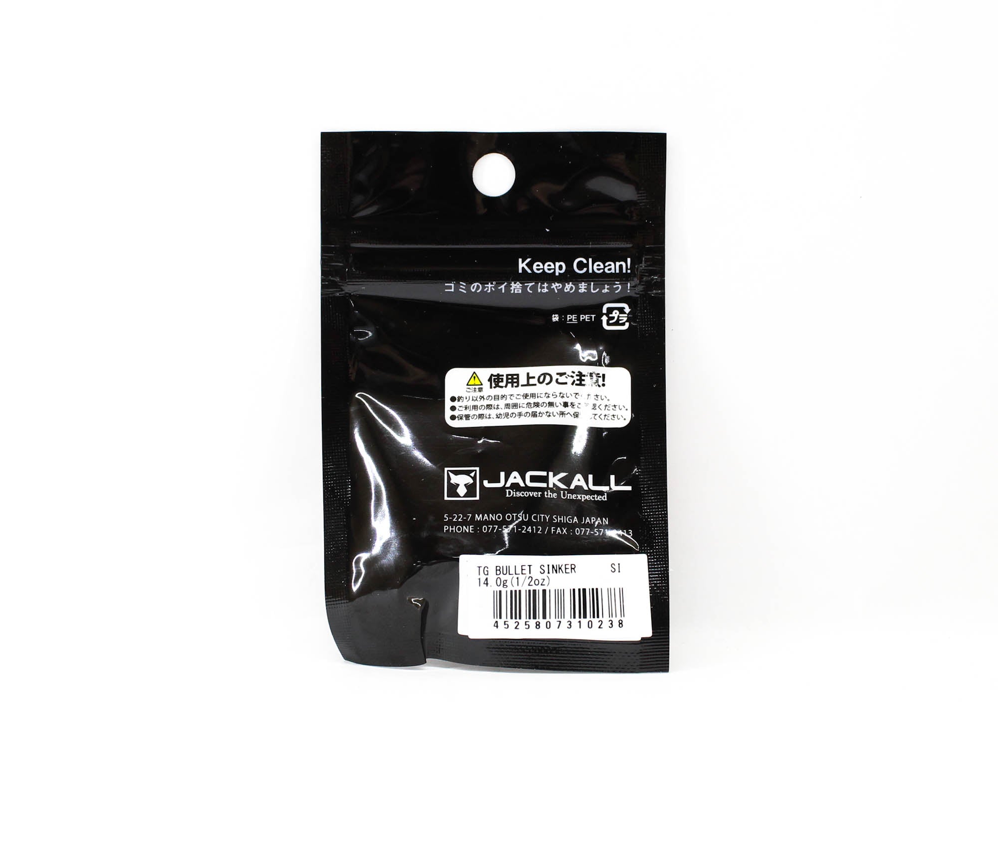 Jackall Tungsten Bullet Sinker 14 grams 1/2oz 2/Pack (0238)