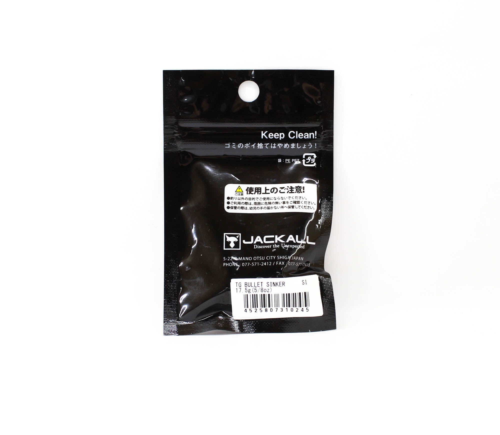 Jackall Tungsten Bullet Sinker 17.5 grams 5/8oz 2/Pack (0245)