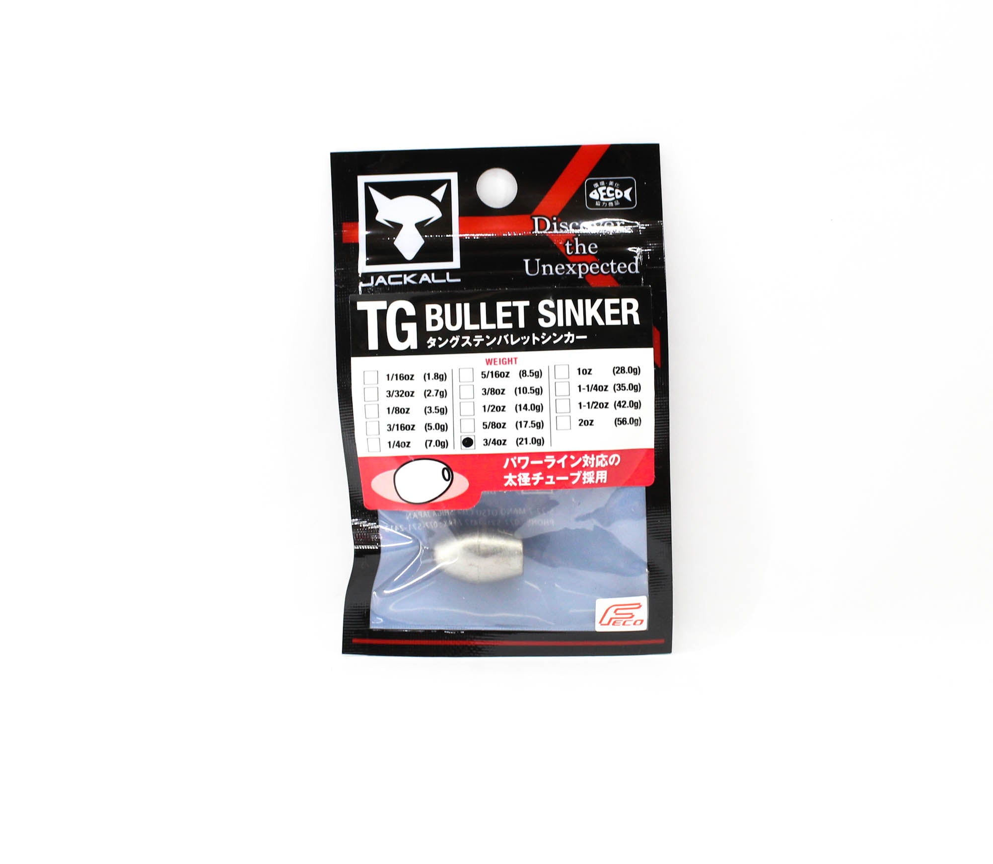 Jackall Tungsten Bullet Sinker 21 grams 3/4oz 1/Pack (0252)