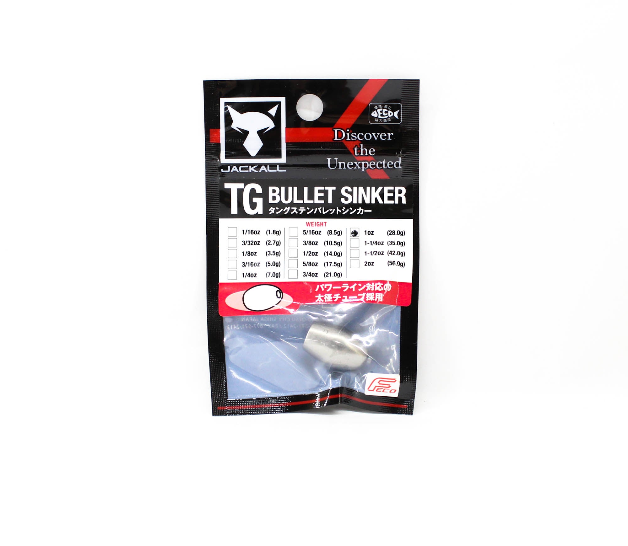 Jackall Tungsten Bullet Sinker 28 grams 1oz 1/Pack (0269)