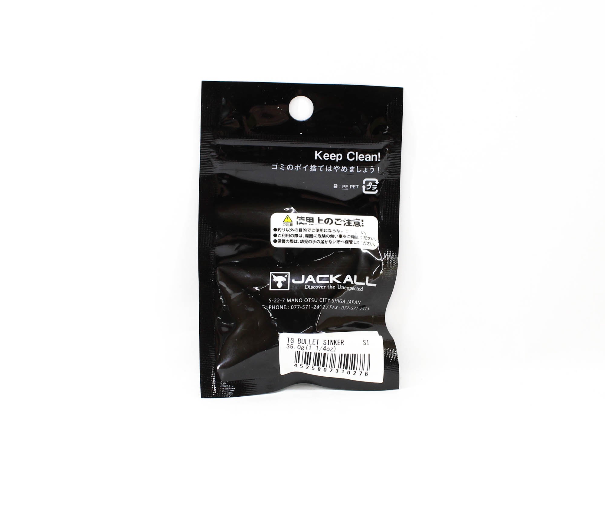 Jackall Tungsten Bullet Sinker 35 grams 1 1/4oz 1/Pack (0276)