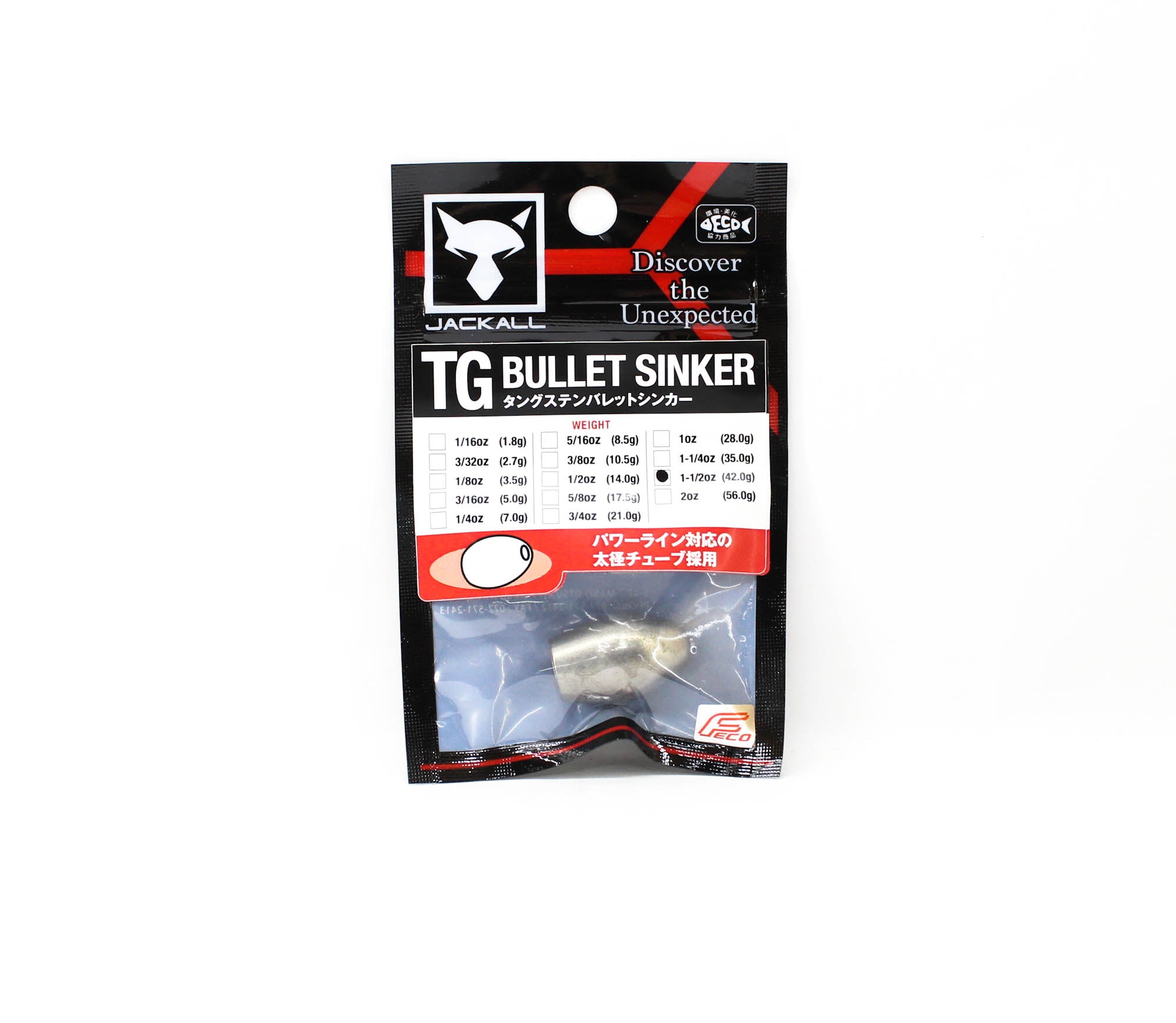 Jackall Tungsten Bullet Sinker 42 grams 1 1/2oz 1/Pack (0283)