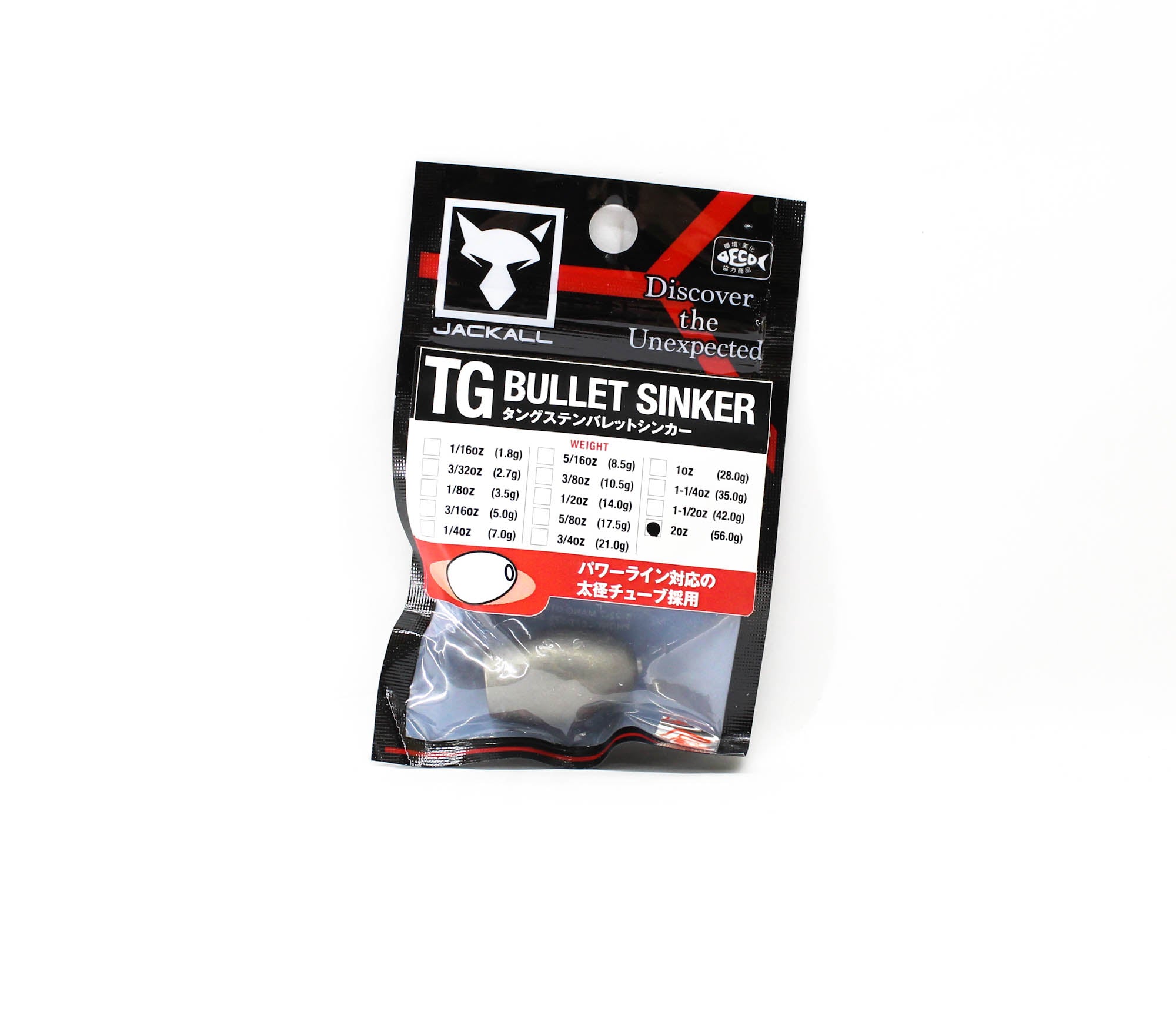 Jackall Tungsten Bullet Sinker 56 grams 2oz 1/Pack (0290)