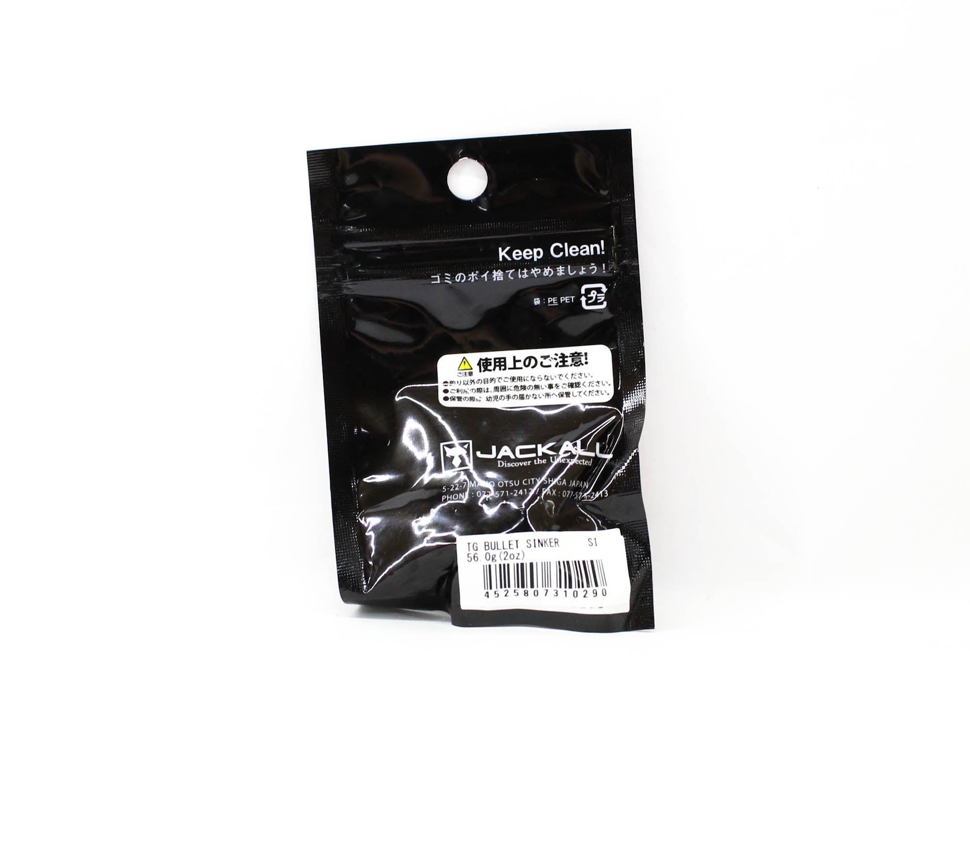 Jackall Tungsten Bullet Sinker 56 grams 2oz 1/Pack (0290)