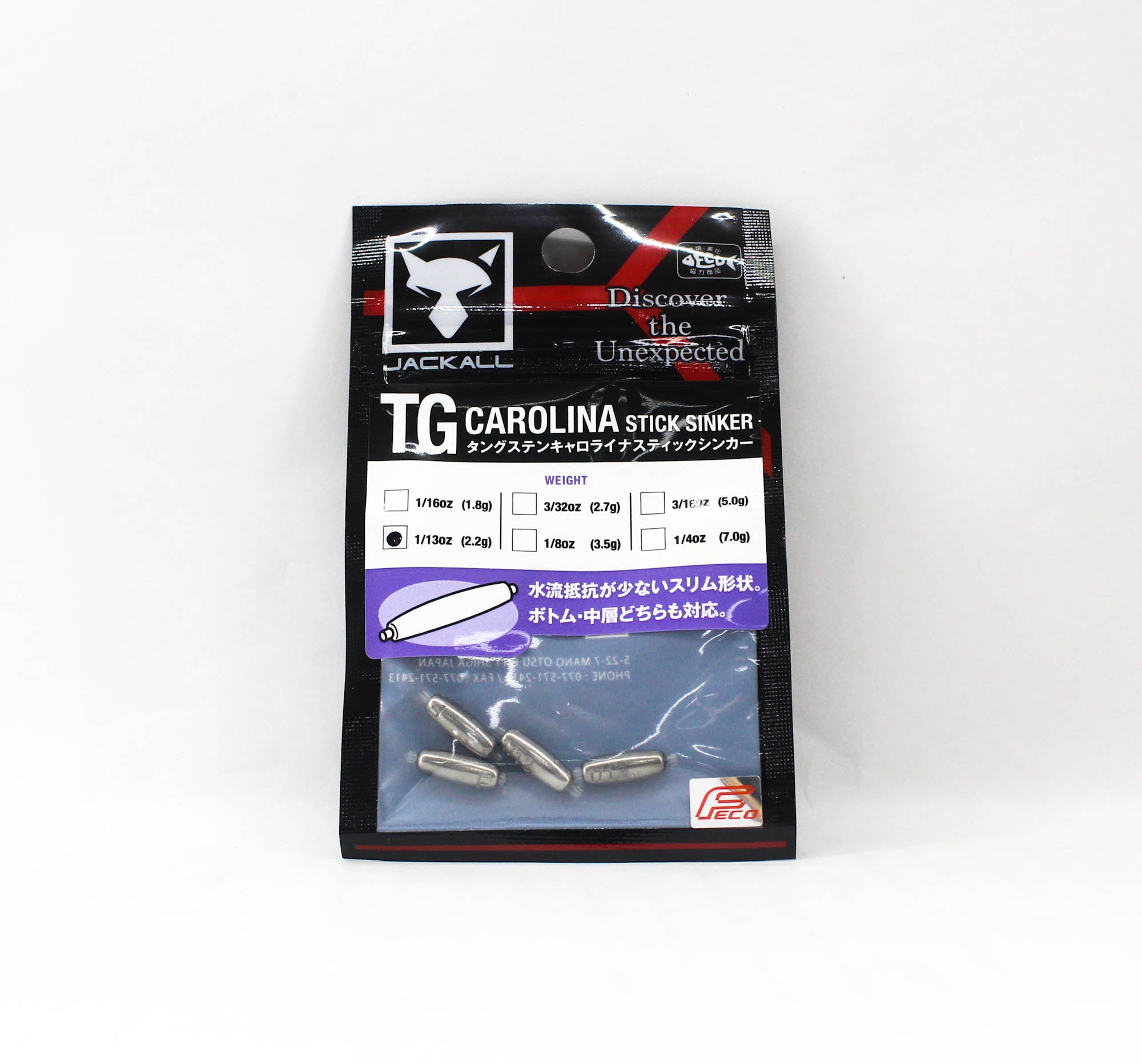 Jackall Tungsten Carolina Stick Sinker Size 2.2 grams (0313)