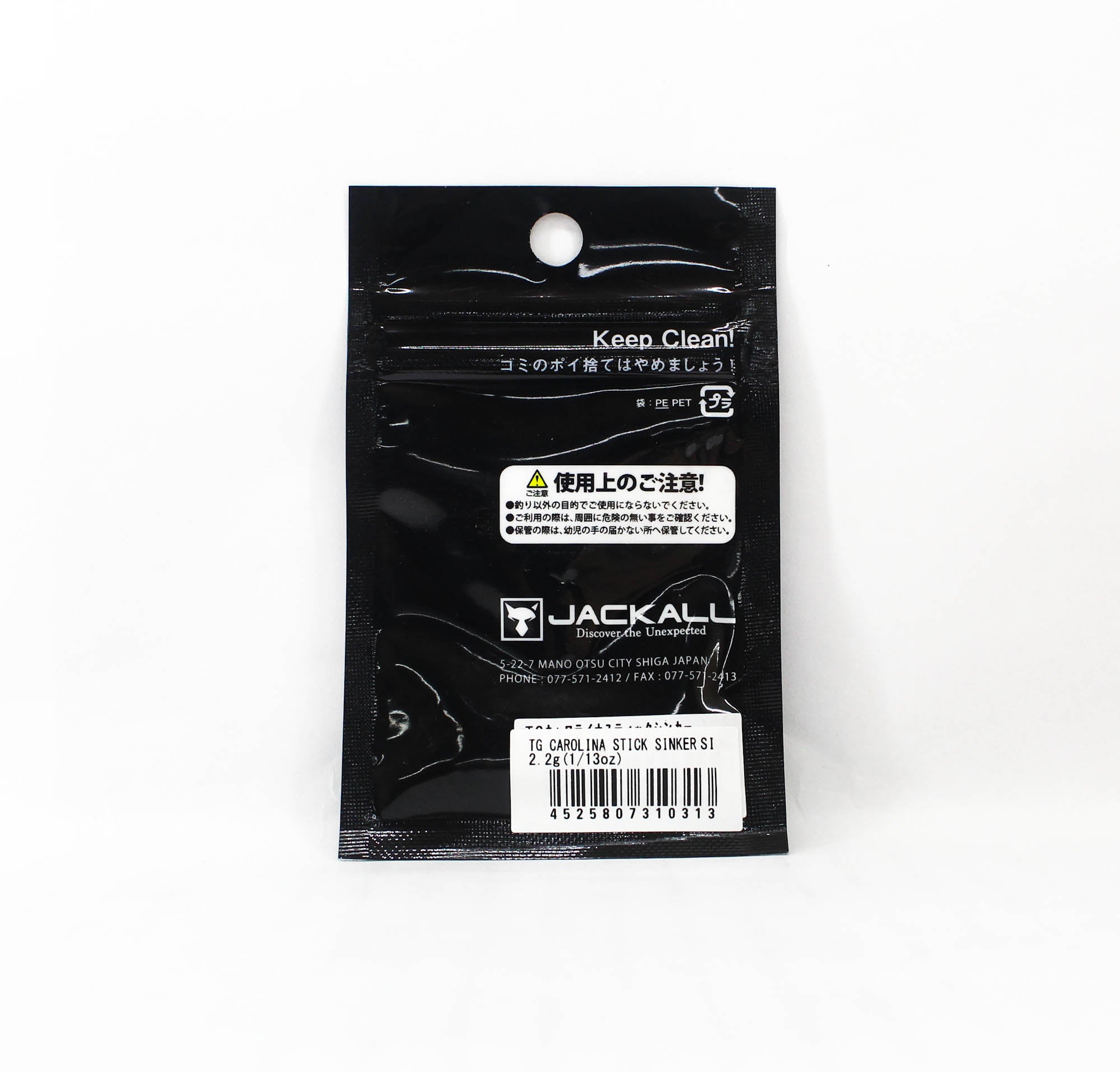 Jackall Tungsten Carolina Stick Sinker Size 2.2 grams (0313)