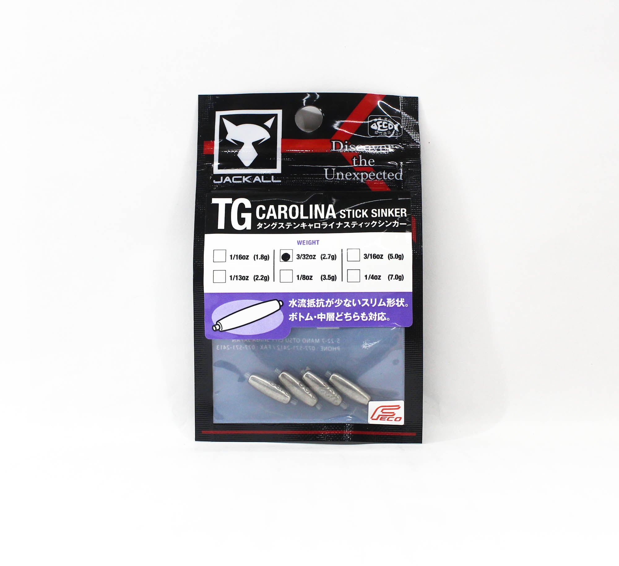 Jackall Tungsten Carolina Stick Sinker Size 2.7 grams (0320)
