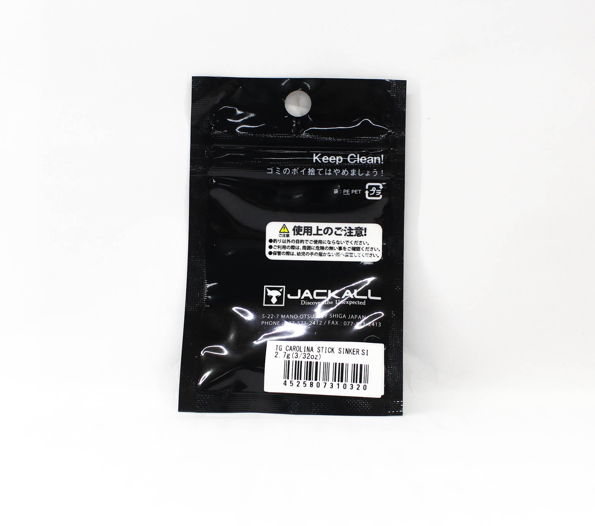 Jackall Tungsten Carolina Stick Sinker Size 2.7 grams (0320)