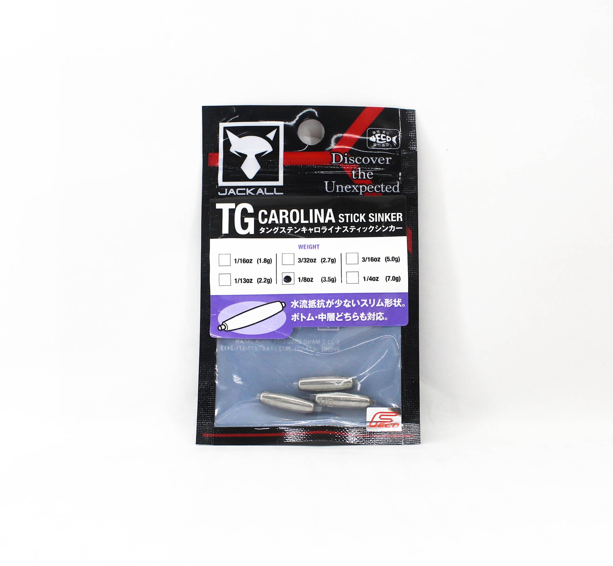 Jackall Tungsten Carolina Stick Sinker Size 3.5 grams (0337)
