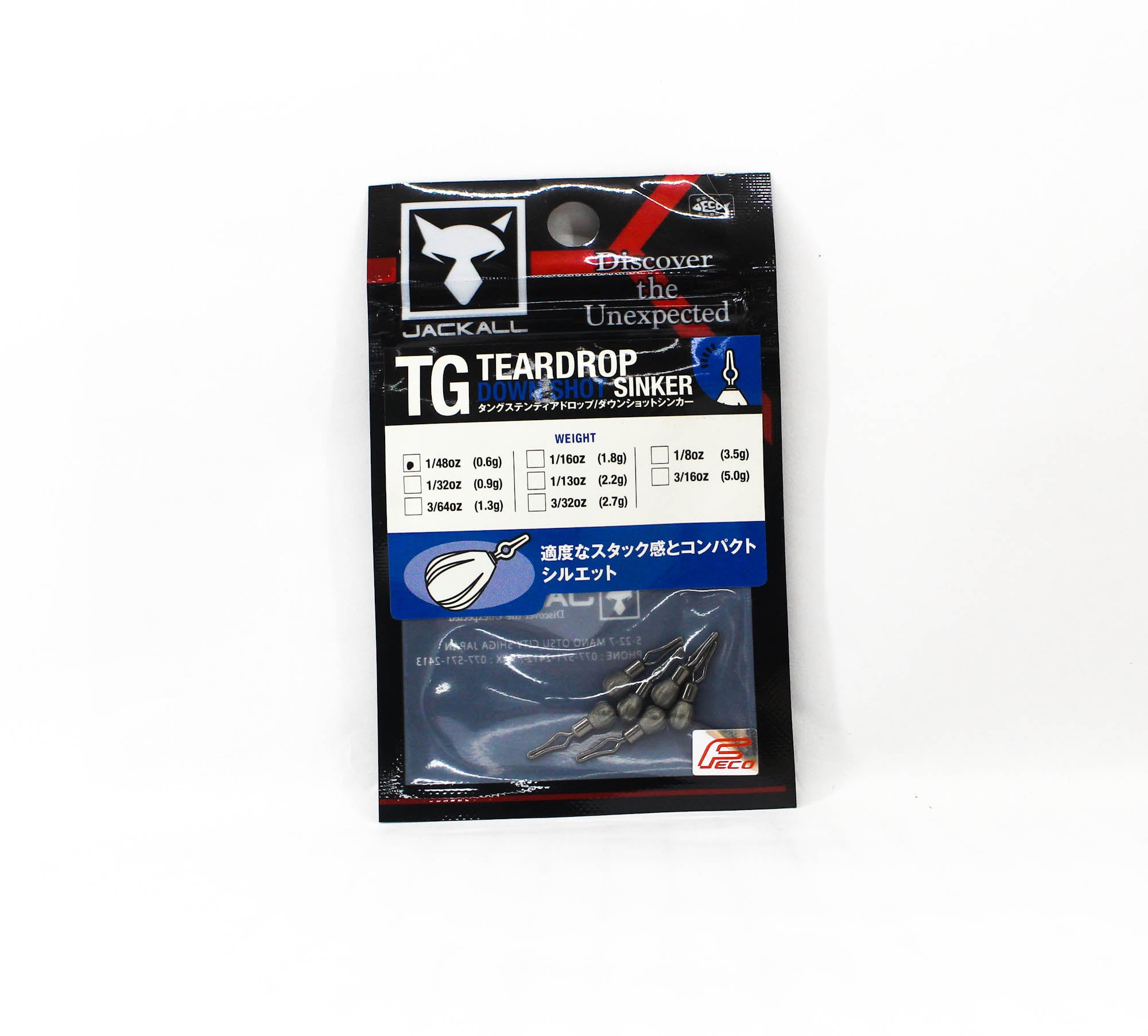 Jackall Tungsten Teardrop Down shot Sinker Size 0.6 grams (1457)