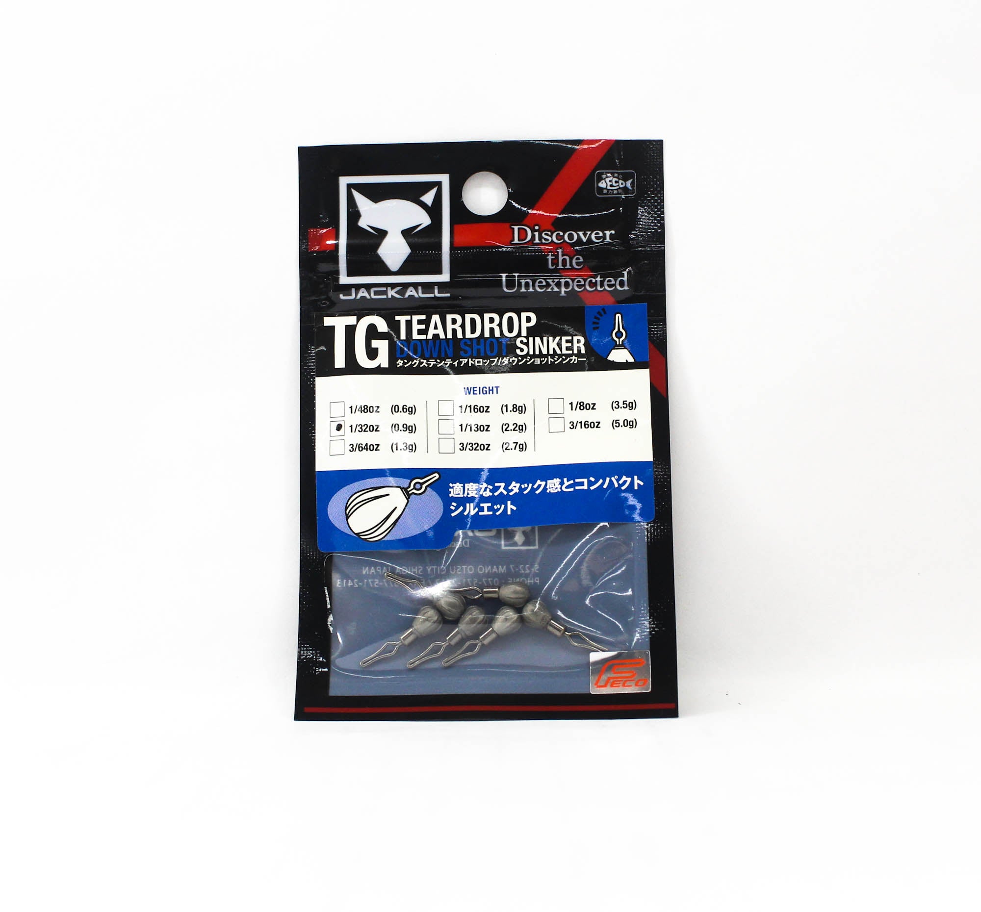 Jackall Tungsten Teardrop Down shot Sinker Size 0.9 grams (1464)