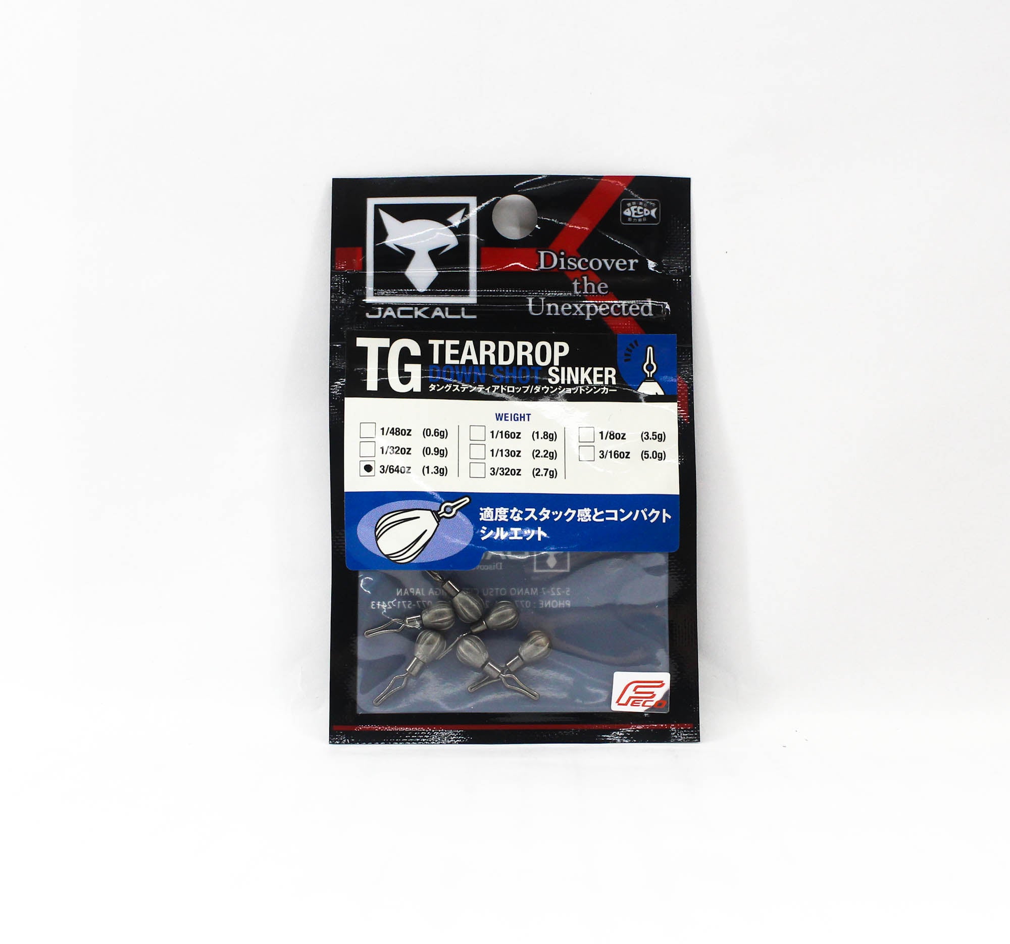 Jackall Tungsten Teardrop Down shot Sinker Size 1.3 grams (1471)