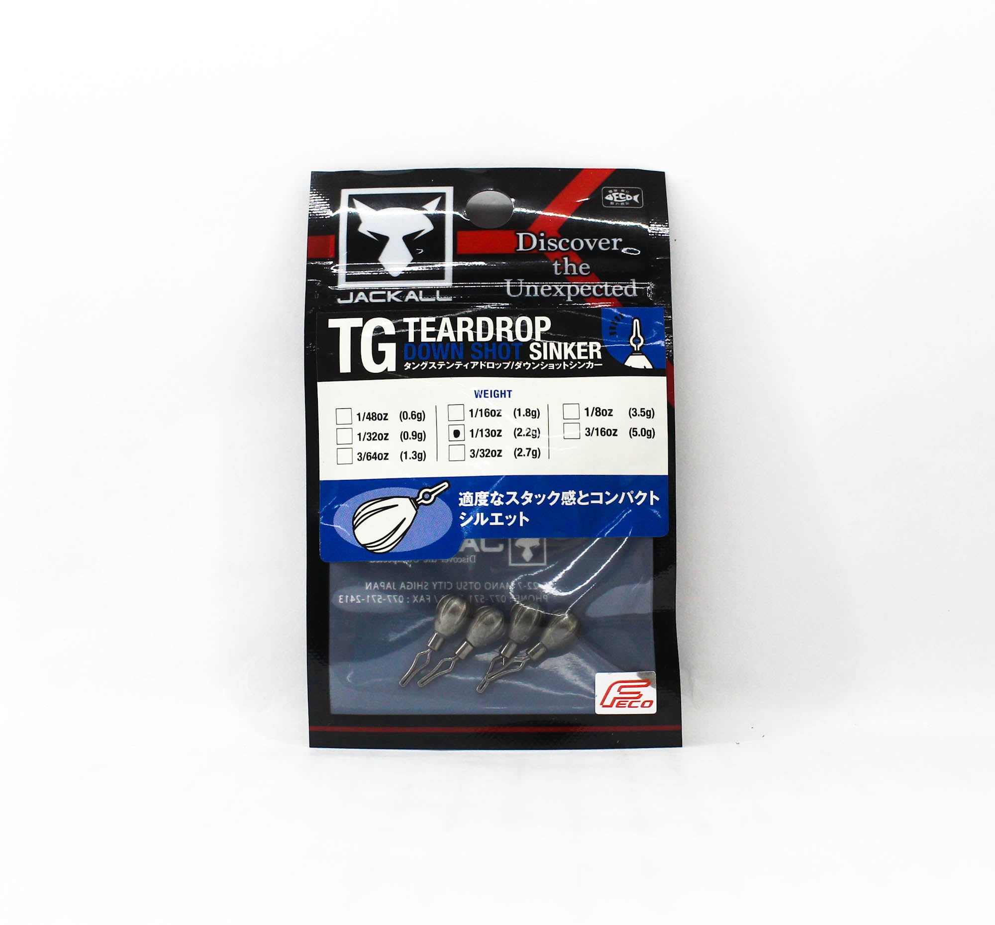 Jackall Tungsten Teardrop Down shot Sinker Size 2.2 grams (1495)