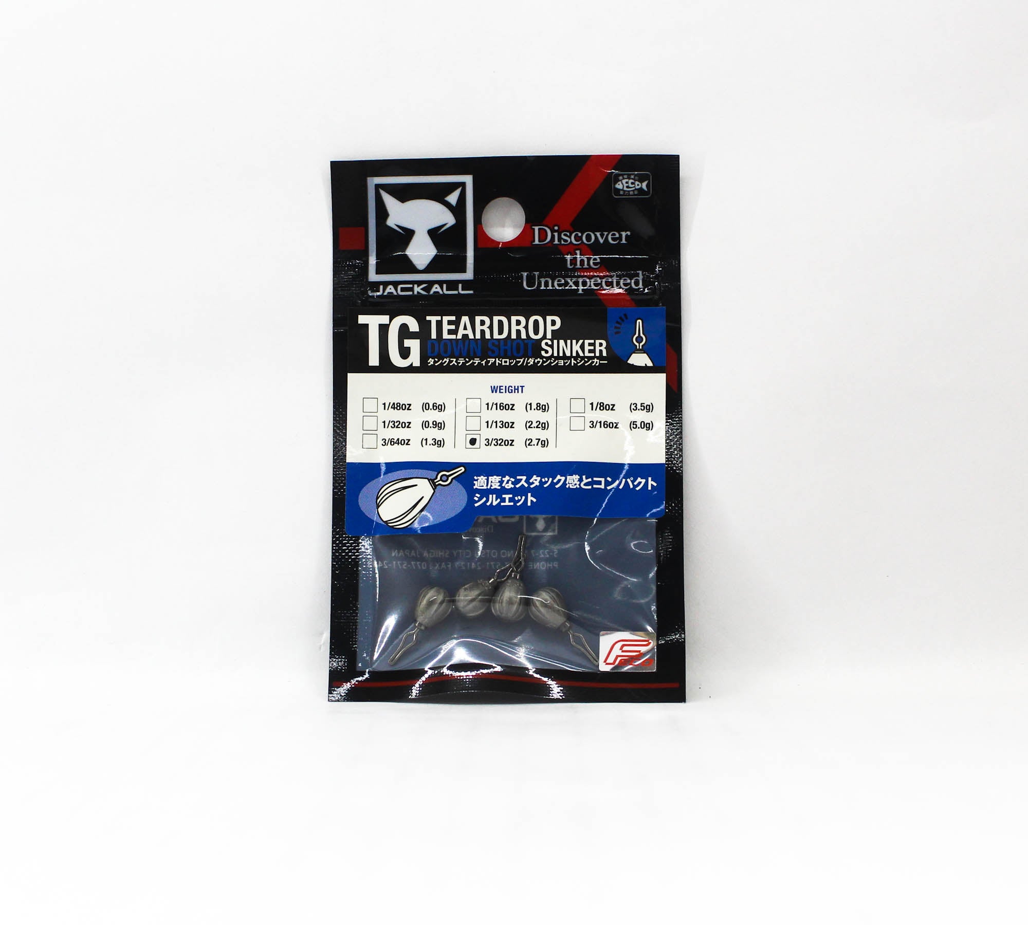 Jackall Tungsten Teardrop Down shot Sinker Size 2.7 grams (1501)