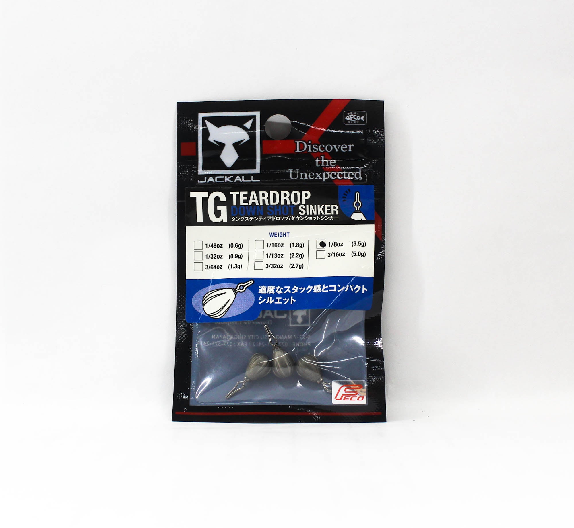 Jackall Tungsten Teardrop Down shot Sinker Size 3.5 grams (1518)