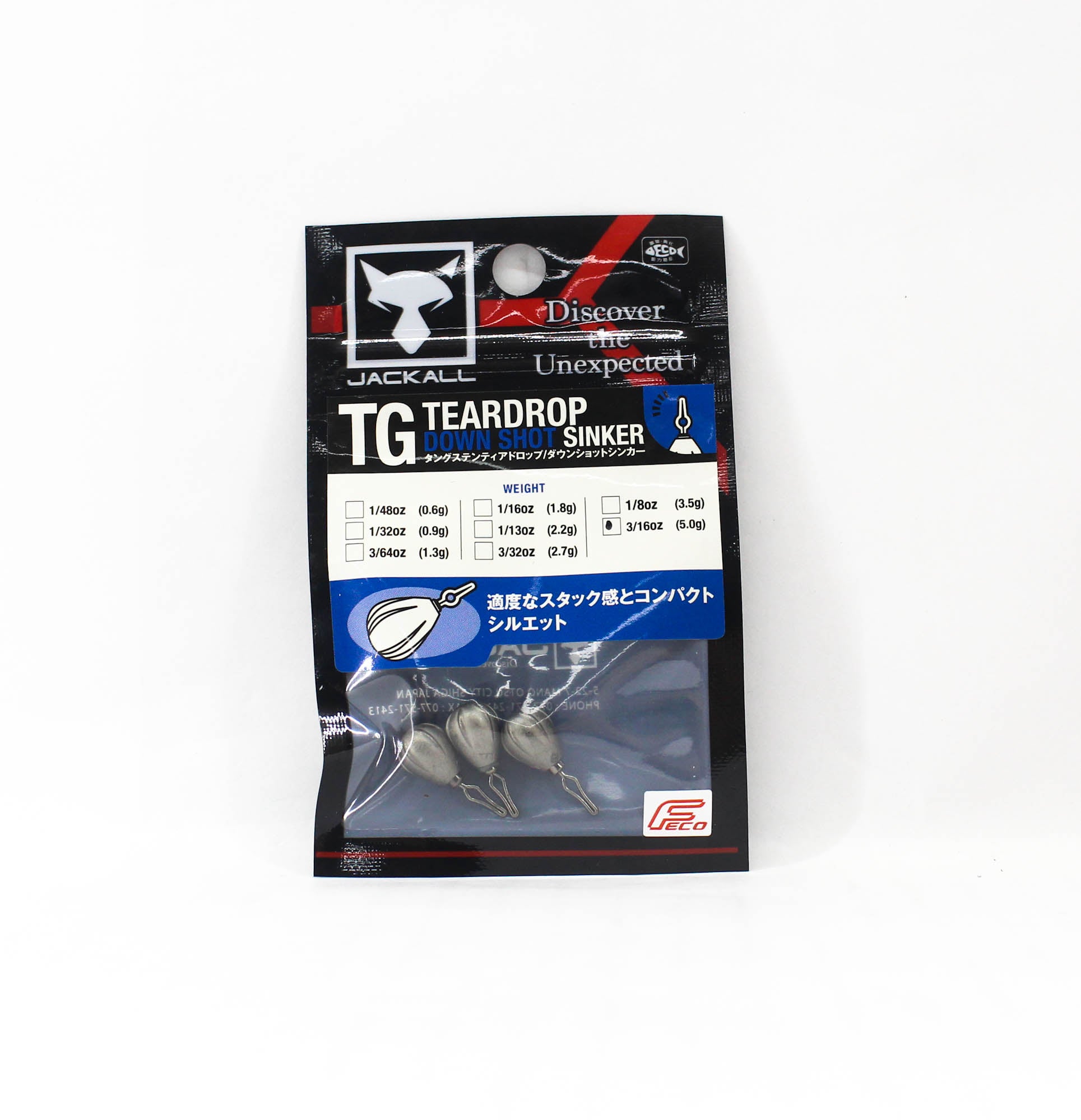 Jackall Tungsten Teardrop Down shot Sinker Size 5.0 grams (1525)
