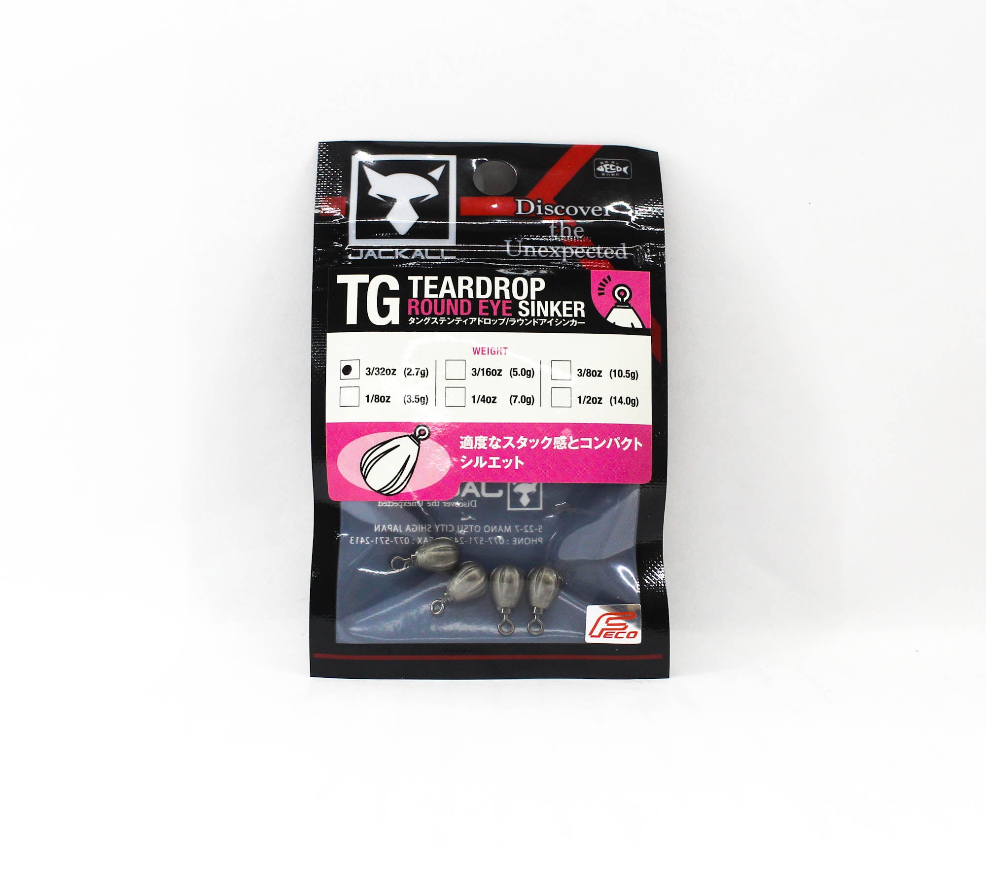Jackall Tungsten Teardrop Round Eye Sinker Size 2.7 grams (1532)