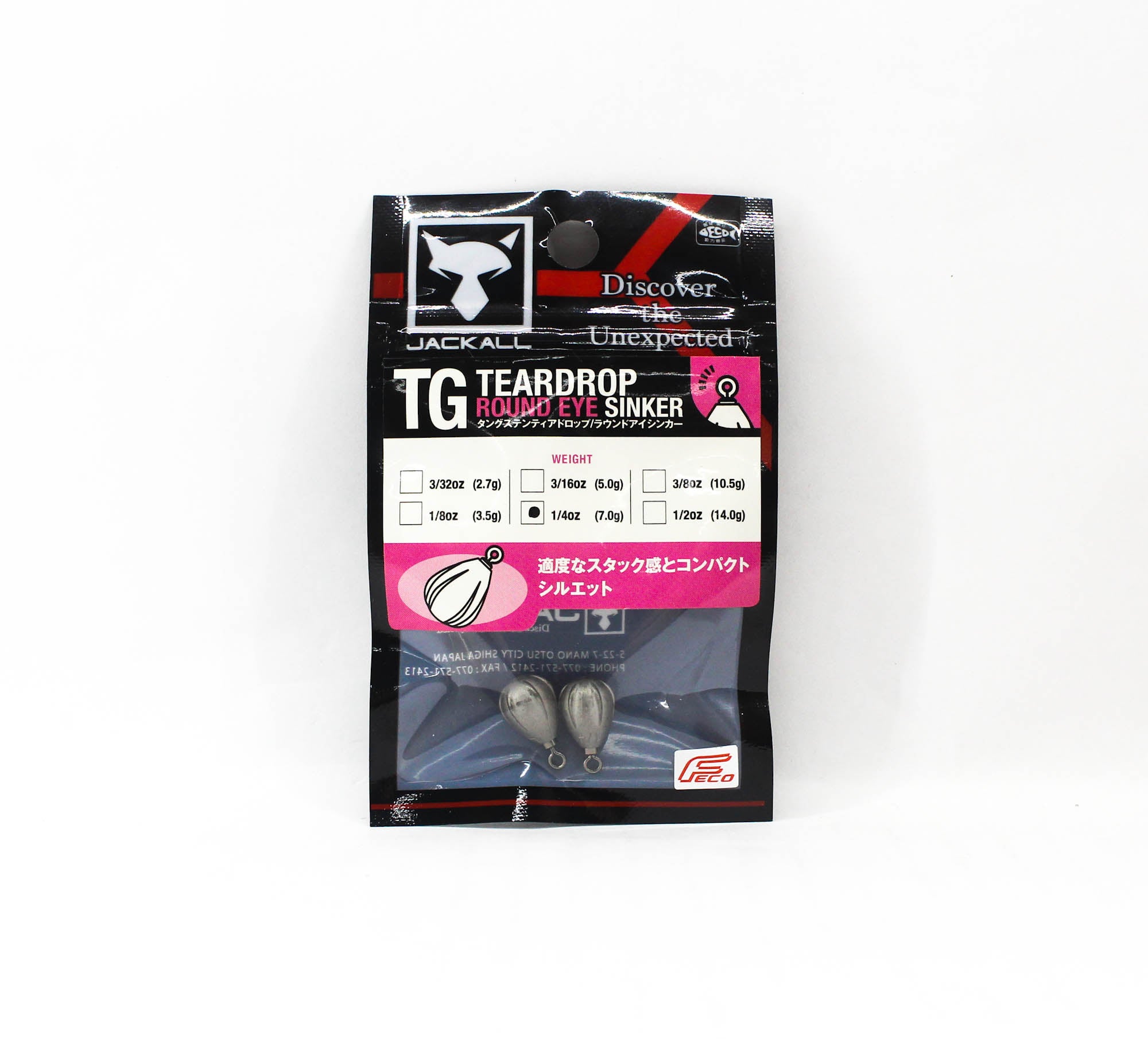 Jackall Tungsten Teardrop Round Eye Sinker Size 7.0 grams (1563)
